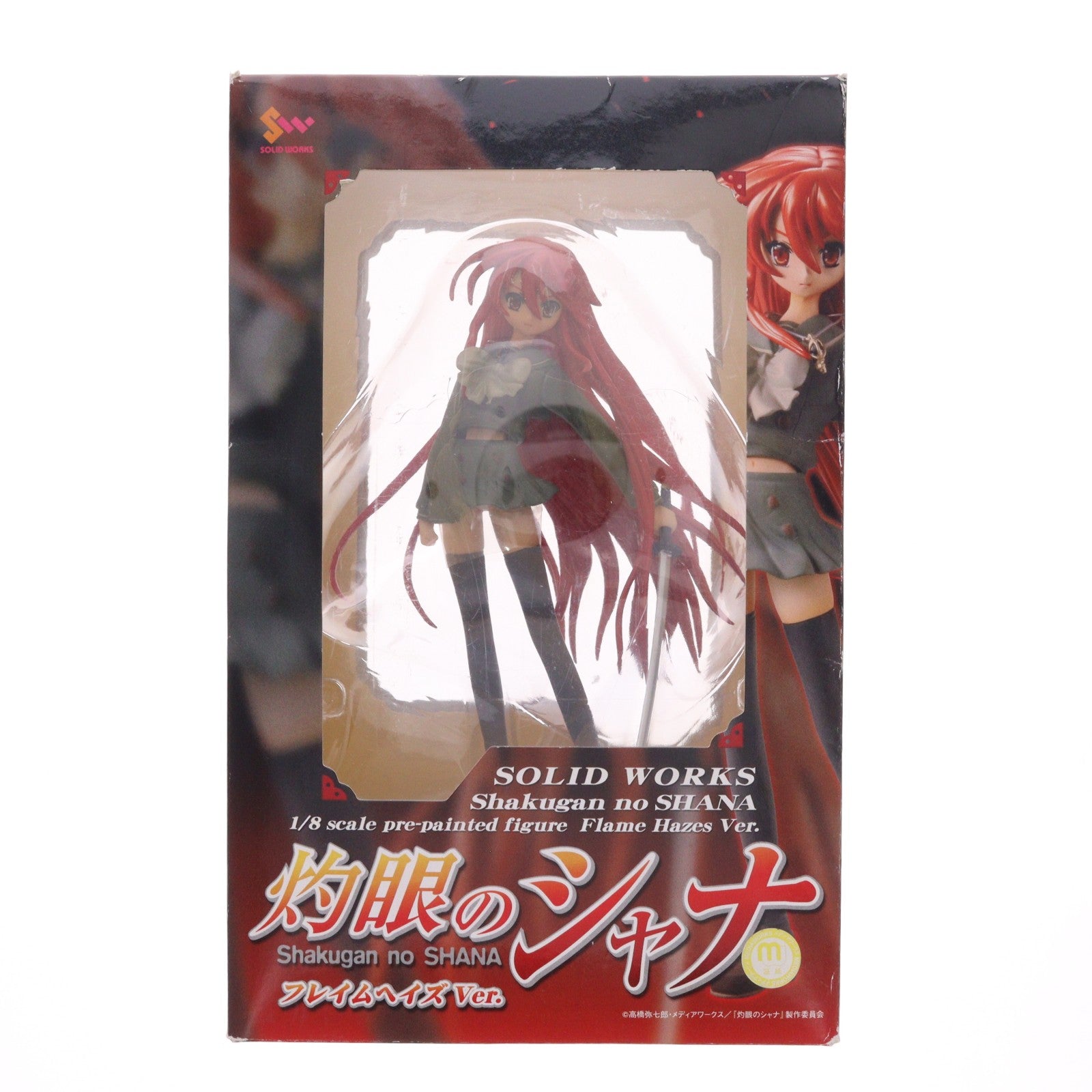 【中古即納】[FIG] 灼眼のシャナ フレイムヘイズVer. 1/8 完成品 フィギュア トイズワークス(20060831)