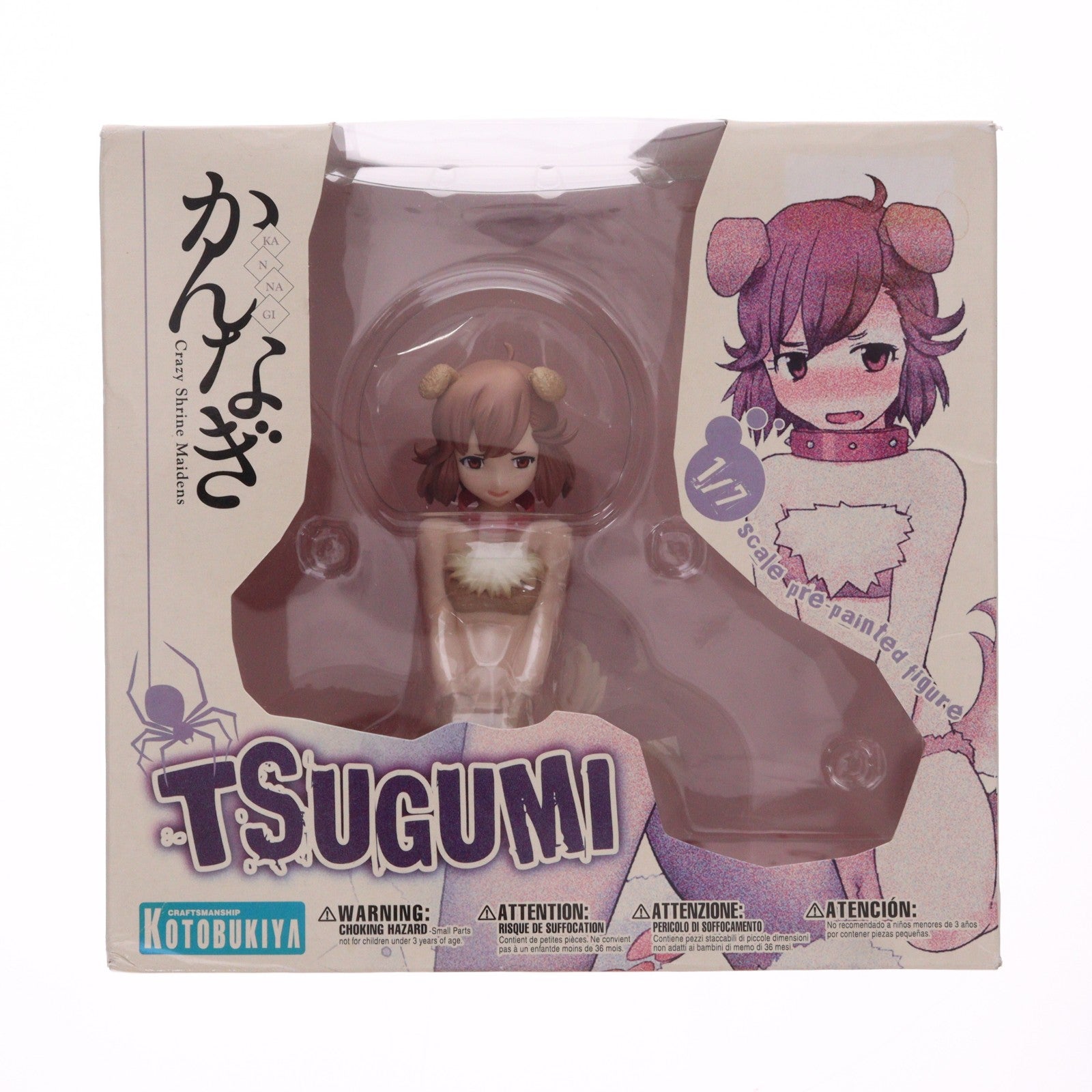 【中古即納】[FIG] つぐみ かんなぎ 1/7 完成品 フィギュア(PP273) コトブキヤ(20090422)