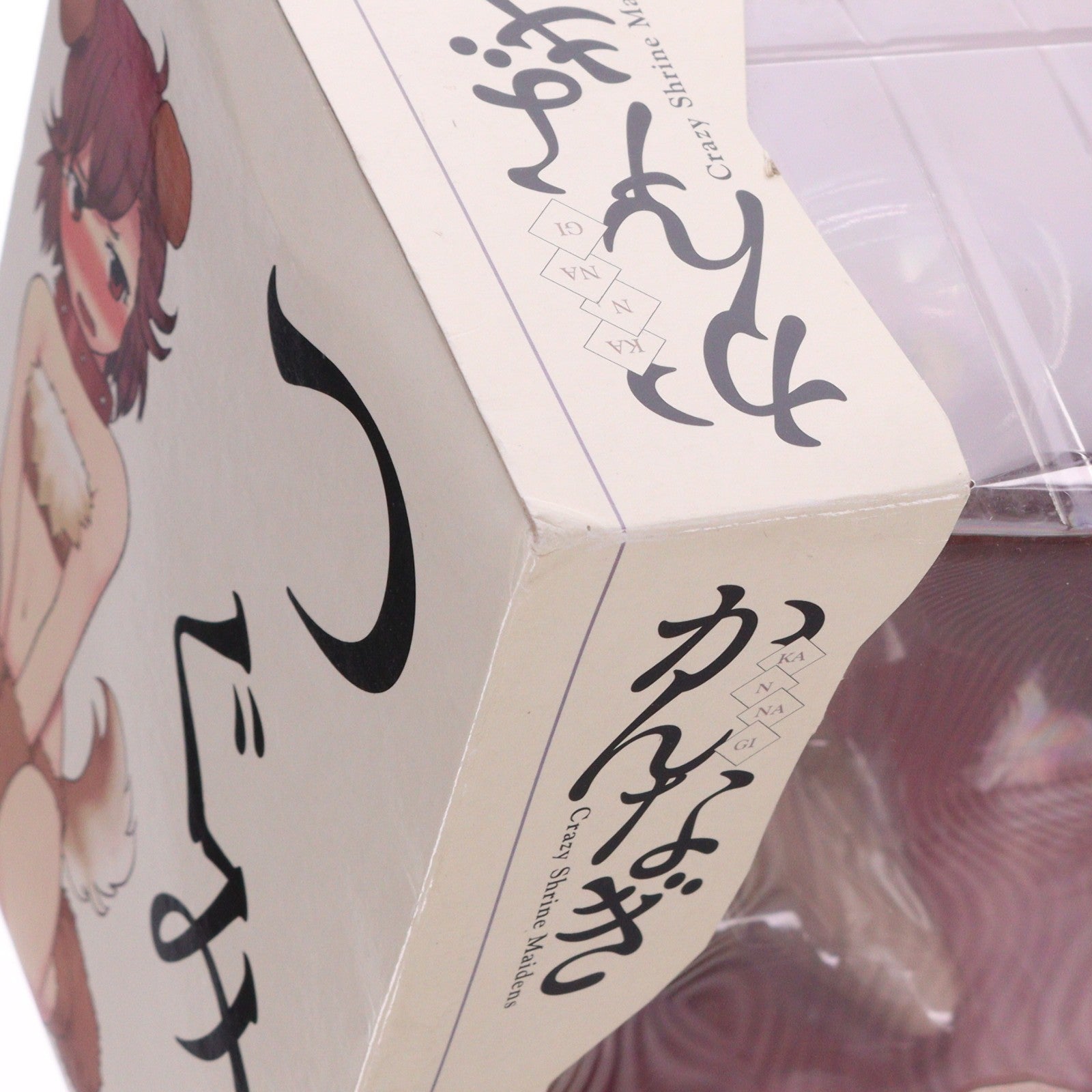 【中古即納】[FIG] つぐみ かんなぎ 1/7 完成品 フィギュア(PP273) コトブキヤ(20090422)