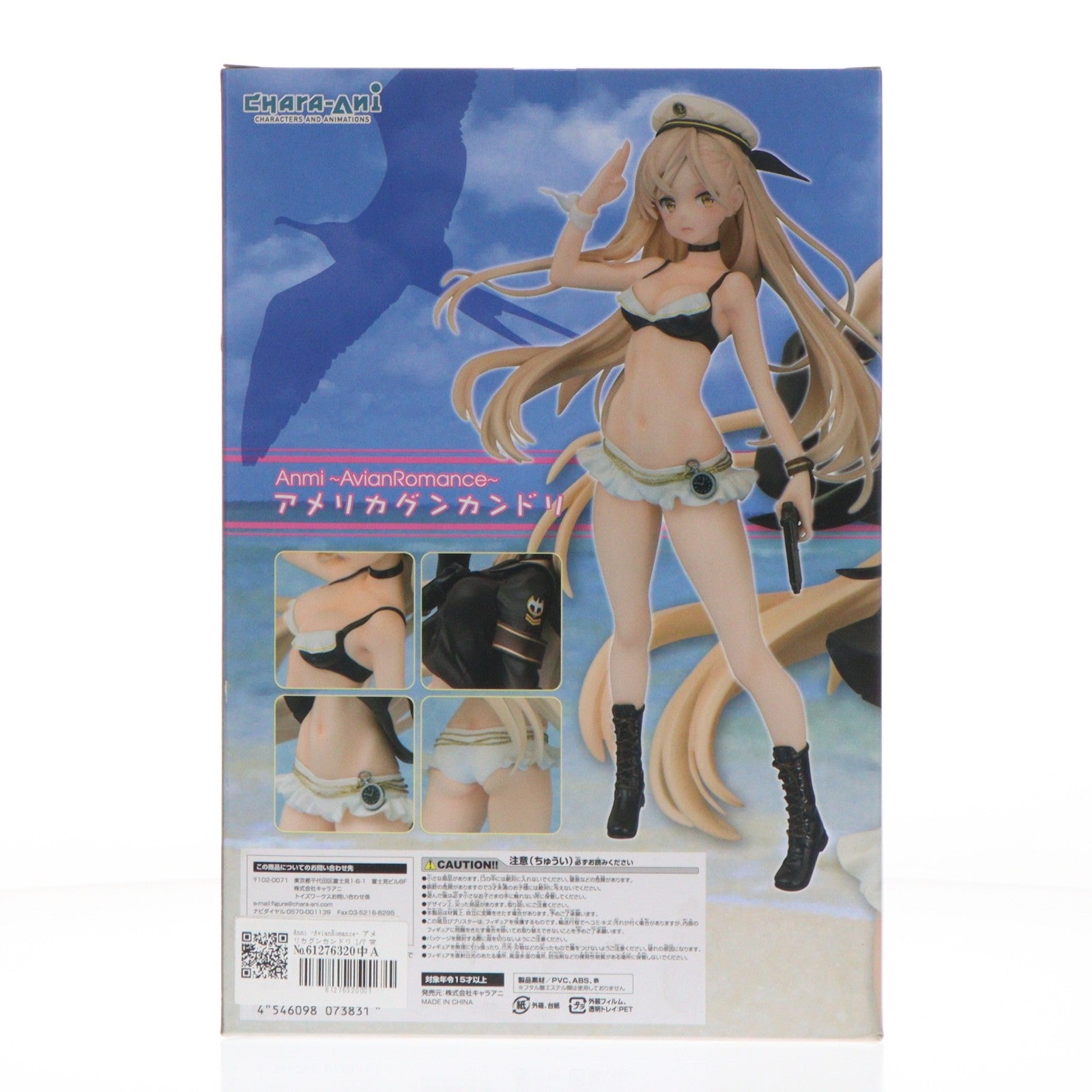 【中古即納】[FIG] Anmi -AvianRomance- アメリカグンカンドリ 1/7 完成品 フィギュア キャラアニ(20170928)
