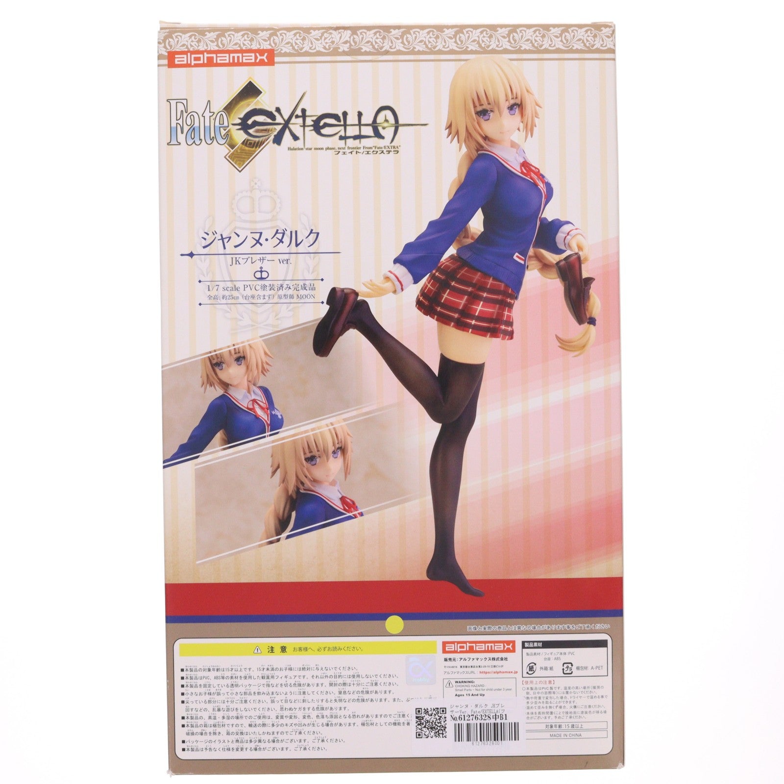 【中古即納】[FIG] ジャンヌ・ダルク JKブレザーVer. Fate/EXTELLA(フェイト/エクステラ) 1/7 完成品 フィギュア(AX-0175) アルファマックス(20191128)