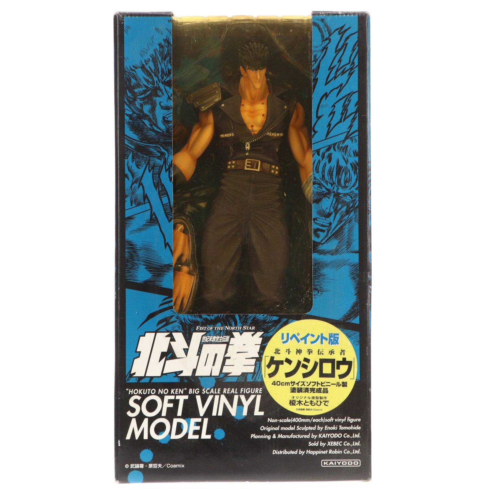 【中古即納】[SFT] ケンシロウ リペイント版 北斗の拳 ソフトビニールモデル 完成品 ソフビフィギュア ハピネット・ロビン(19991231)