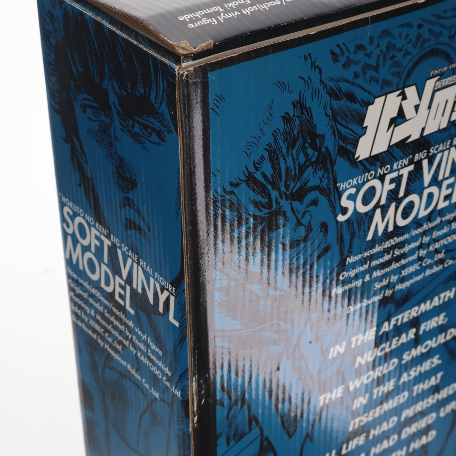 【中古即納】[SFT] ケンシロウ リペイント版 北斗の拳 ソフトビニールモデル 完成品 ソフビフィギュア ハピネット・ロビン(19991231)