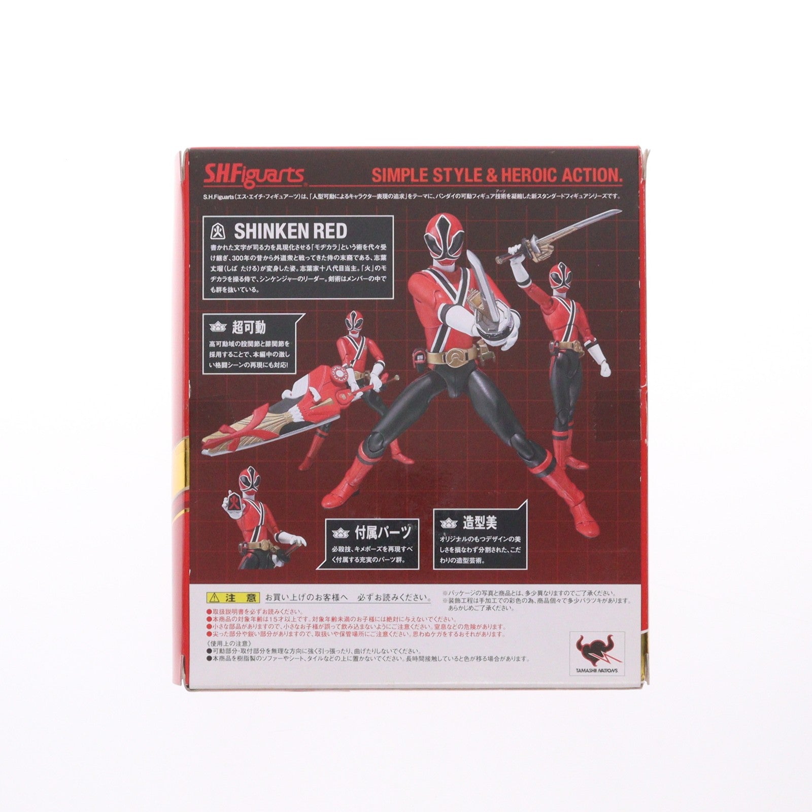 【中古即納】[FIG] S.H.Figuarts(フィギュアーツ) シンケンレッド 侍戦隊シンケンジャー 完成品 可動フィギュア バンダイ(20110723)