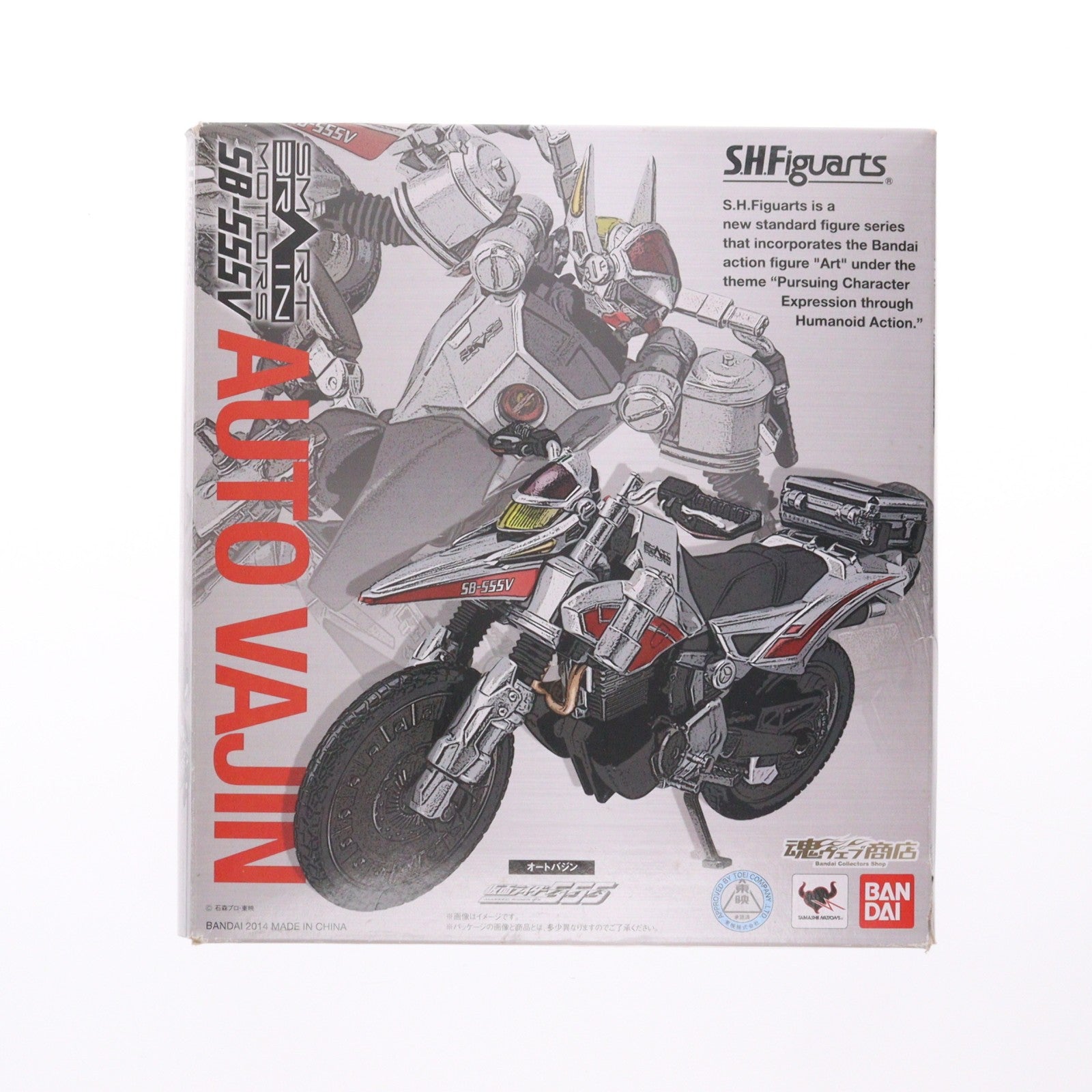 【中古即納】[FIG] 魂ウェブ商店限定 S.H.Figuarts(フィギュアーツ) オートバジン 仮面ライダー555(ファイズ) 完成品 可動フィギュア バンダイ(20140531)