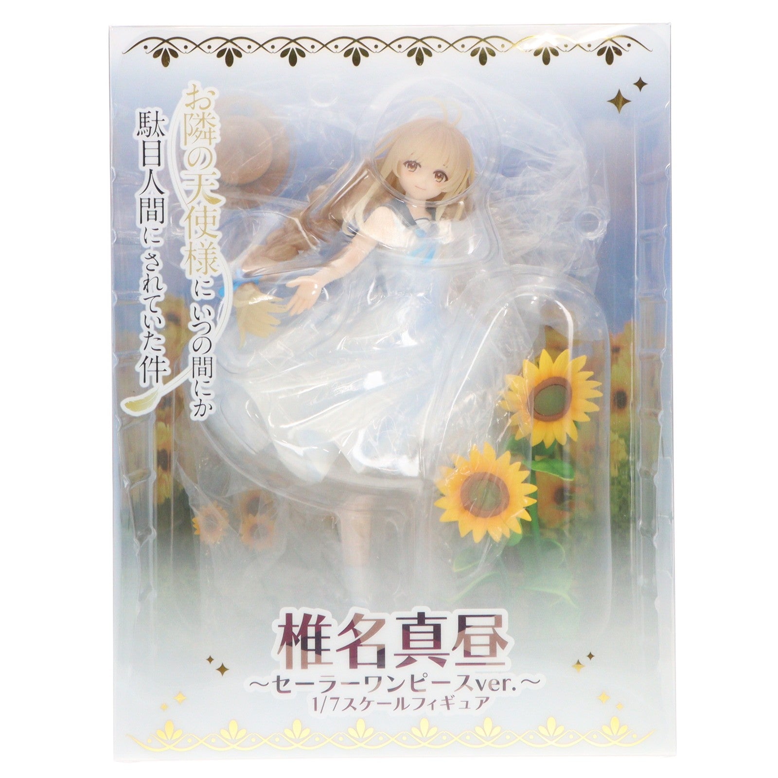 【中古即納】[FIG] 椎名真昼(しいなまひる) ～セーラーワンピースver.～ お隣の天使様にいつの間にか駄目人間にされていた件 1/7 完成品 フィギュア タイトープロダクツオンラインストア限定(50101280) Spiritale(スピリテイル)(20241031)