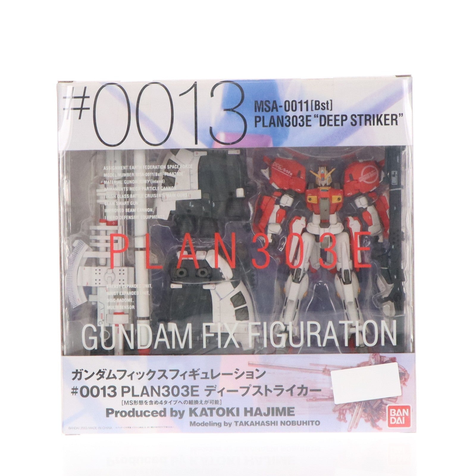 【中古即納】[FIG] GUNDAM FIX FIGURATION #0013 PLAN303E ディープストライカー ガンダム・センチネル 完成品 可動フィギュア バンダイ(20030328)