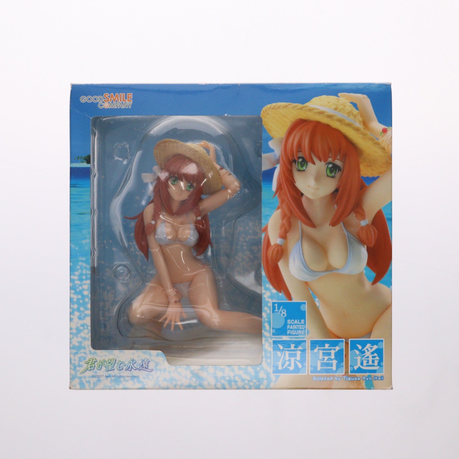 【中古即納】[FIG] 涼宮遙(すずみやはるか) 君が望む永遠 1/8 完成品 フィギュア グッドスマイルカンパニー(20070930)