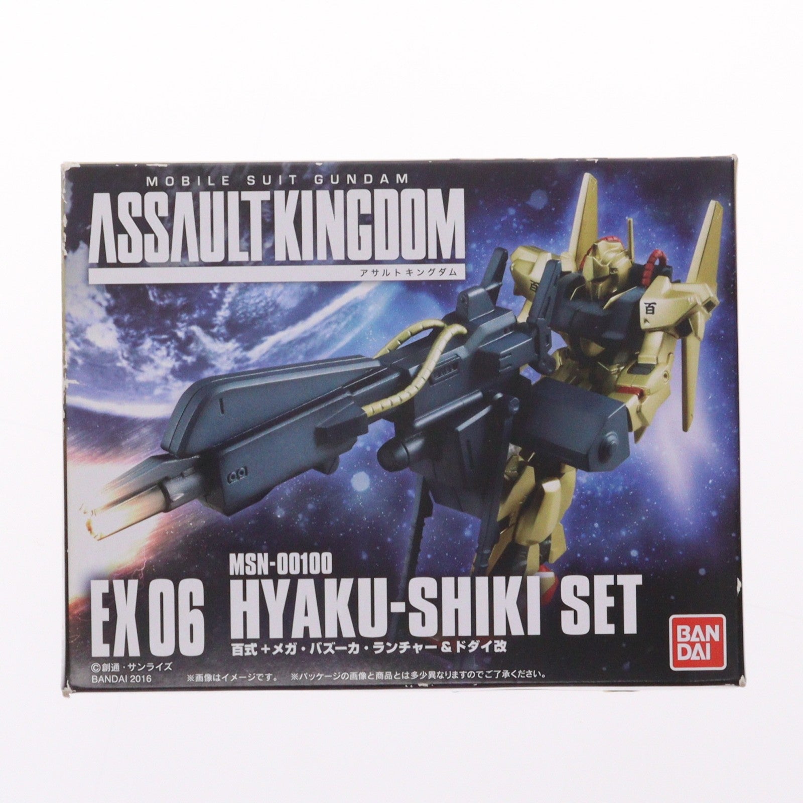 【中古即納】[FIG] (食玩) 機動戦士ガンダム ASSAULT KINGDOM EX06 百式セット 機動戦士Zガンダム 可動フィギュア バンダイ(20160126)