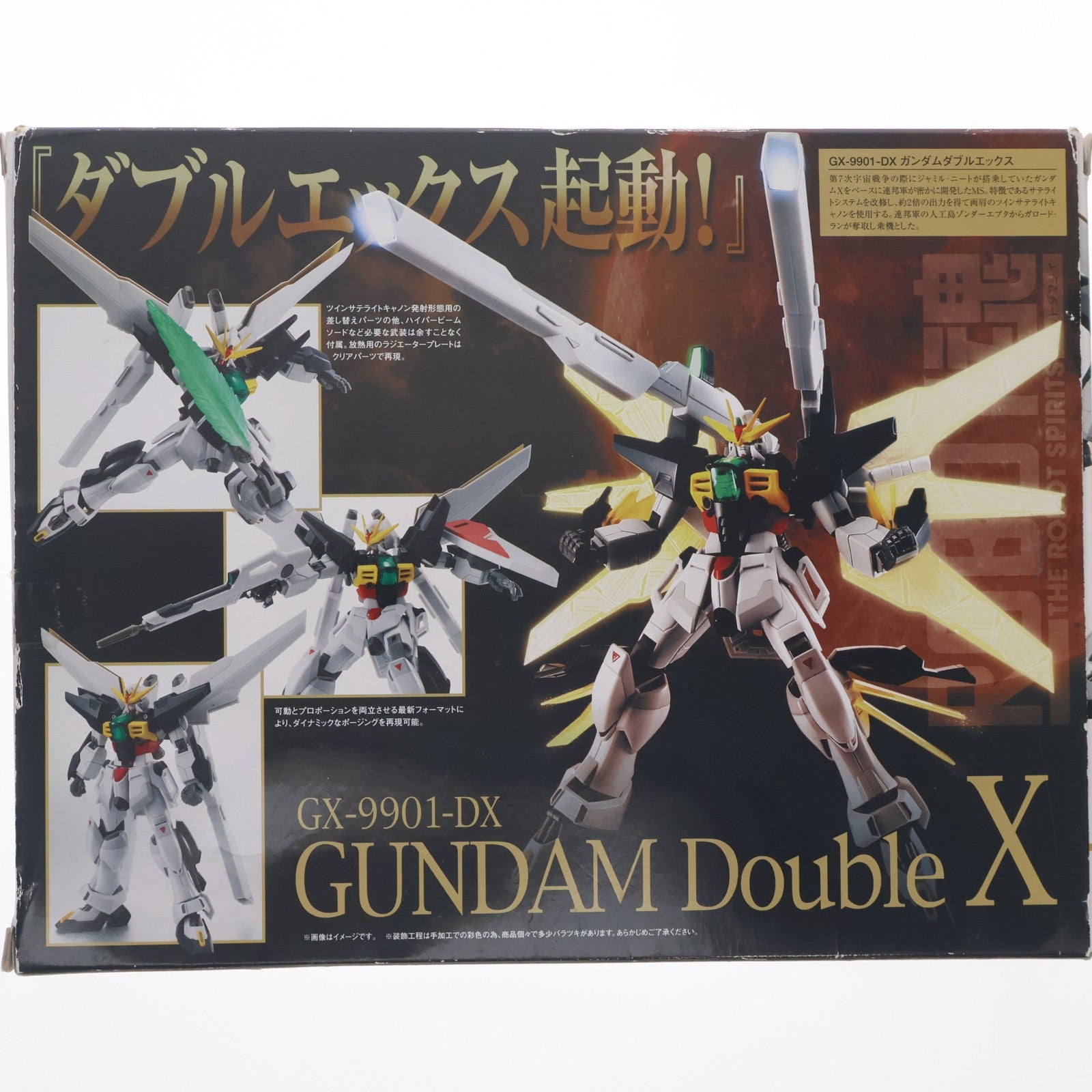 【中古即納】[FIG] (再販) ROBOT魂(SIDE MS) ガンダムダブルエックス 機動新世紀ガンダムX 完成品 可動フィギュア バンダイ(20140614)