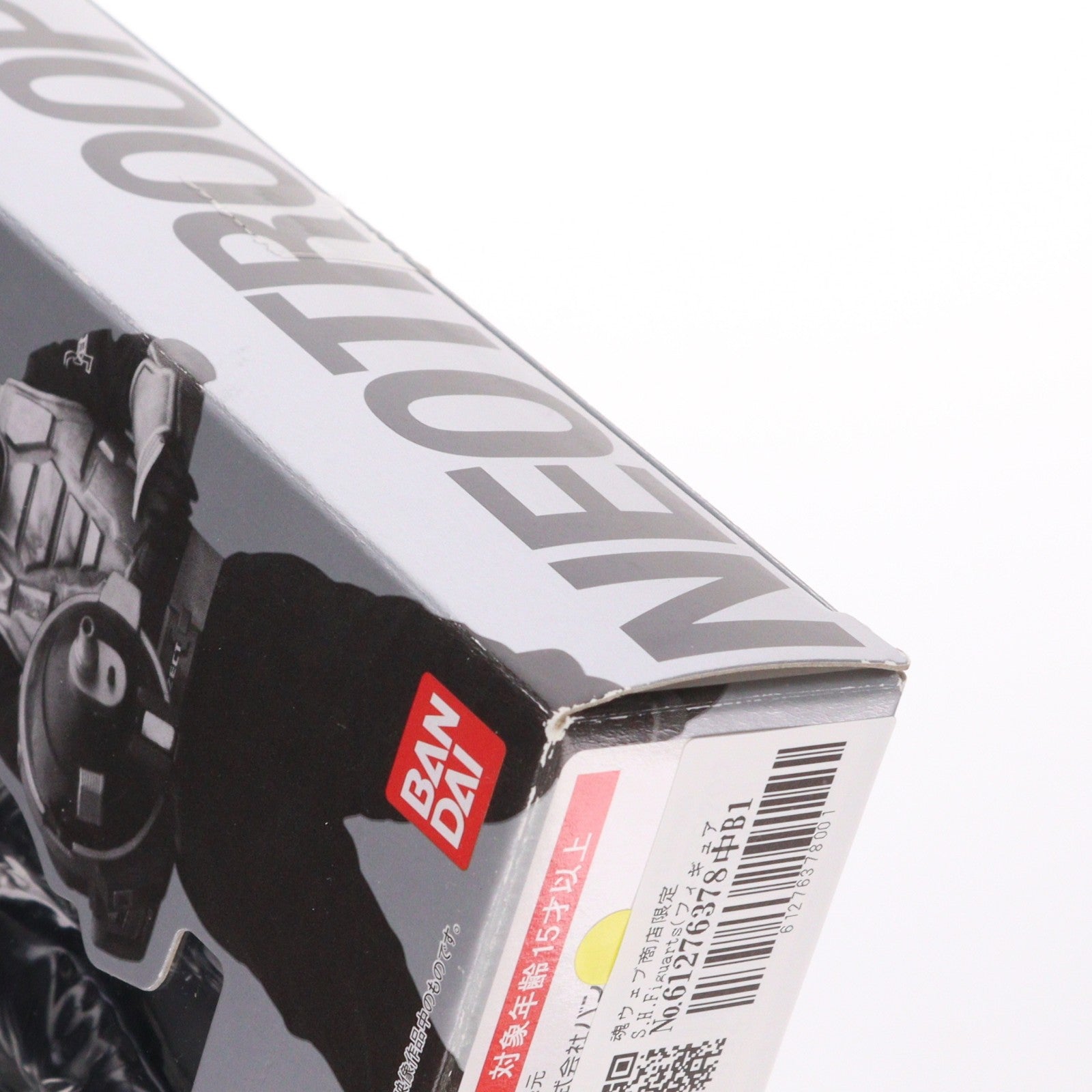 【中古即納】[FIG] 魂ウェブ商店限定 S.H.Figuarts(フィギュアーツ) ネオトルーパー 劇場版 仮面ライダーカブト GOD SPEED LOVE(ゴッドスピードラブ) 完成品 可動フィギュア バンダイ(20100219)