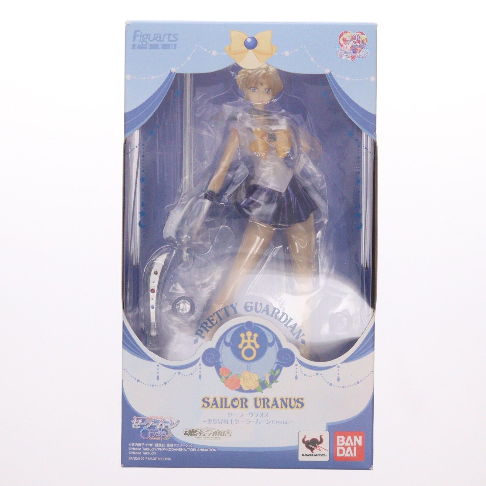 【中古即納】[FIG] 魂ウェブ商店限定 フィギュアーツZERO セーラーウラヌス 美少女戦士セーラームーンCrystal 完成品 フィギュア バンダイ(20170531)