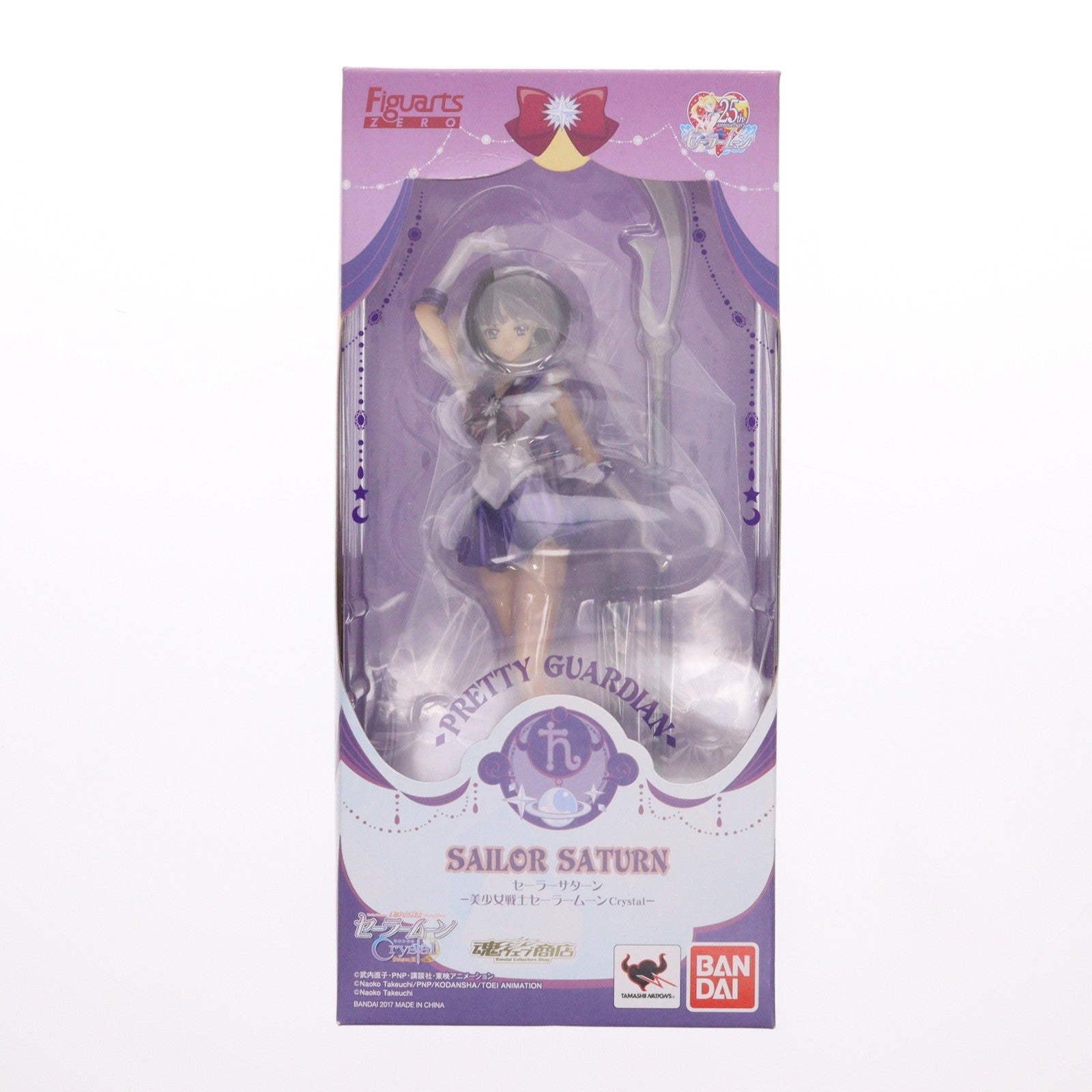 【中古即納】[FIG] 魂ウェブ商店限定 フィギュアーツZERO セーラーサターン -美少女戦士セーラームーンCrystal- デス・バスターズ編 完成品 フィギュア バンダイ(20170922)