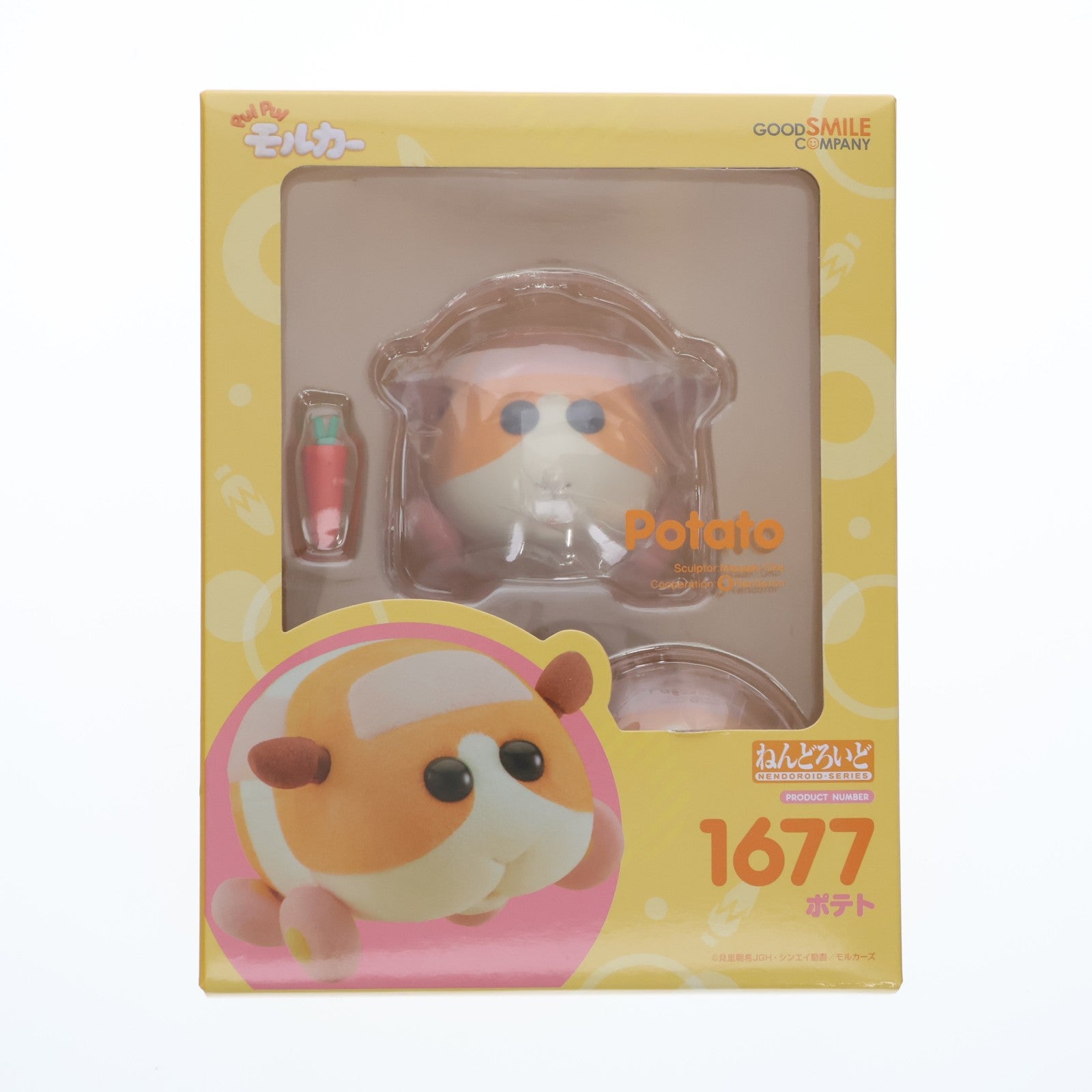 【中古即納】[FIG] ねんどろいど 1677 ポテト PUI PUI モルカー 完成品 可動フィギュア グッドスマイルカンパニー(20220428)
