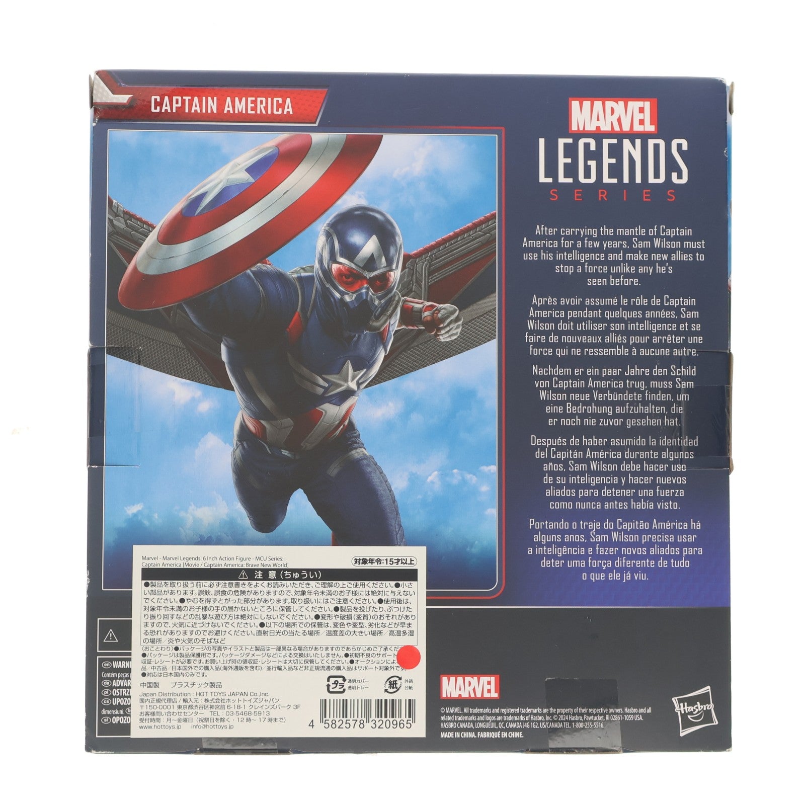 【中古即納】[FIG] マーベル・レジェンド MCUシリーズ キャプテン・アメリカ[映画『キャプテン・アメリカ:ブレイブ・ニュー・ワールド』] 完成品 6インチ・アクションフィギュア ハズブロ(20250131)