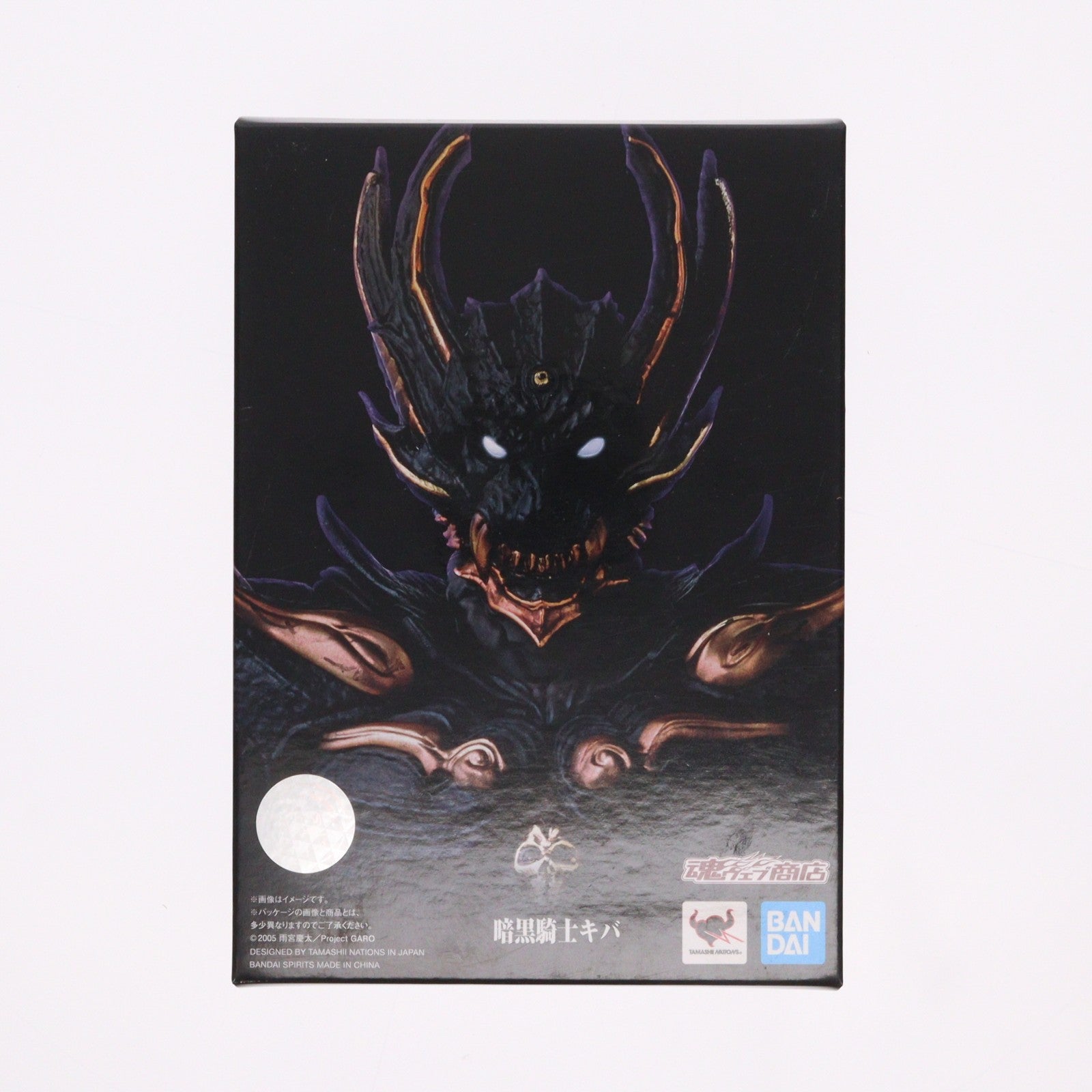 【中古即納】[FIG] 魂ウェブ商店限定 S.H.Figuarts(フィギュアーツ) 真骨彫製法 暗黒騎士キバ 牙狼-GARO-(ガロ) 完成品 可動フィギュア バンダイスピリッツ(20200430)