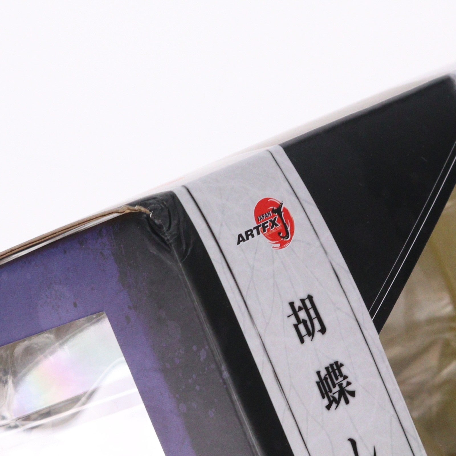 【中古即納】[FIG] ARTFX J 胡蝶しのぶ(こちょうしのぶ) 鬼滅の刃 1/8 完成品 フィギュア(PP975) コトブキヤ(20220219)