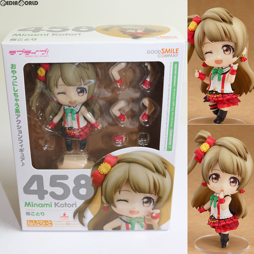 【中古即納】[FIG] ねんどろいど 458 南ことり(みなみことり) ラブライブ! 完成品 可動フィギュア グッドスマイルカンパニー(20151018)