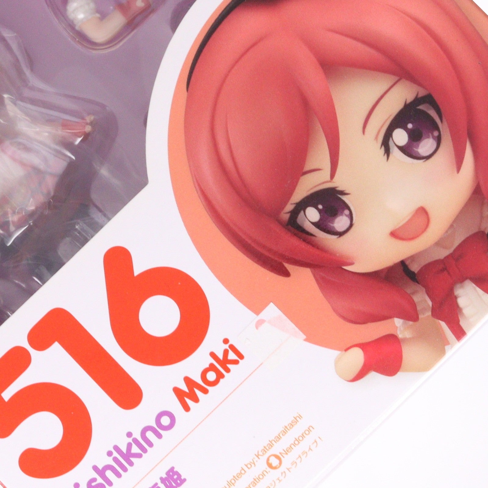 【中古即納】[FIG] ねんどろいど 516 西木野真姫(にしきのまき) ラブライブ! 完成品 可動フィギュア グッドスマイルカンパニー(20150827)