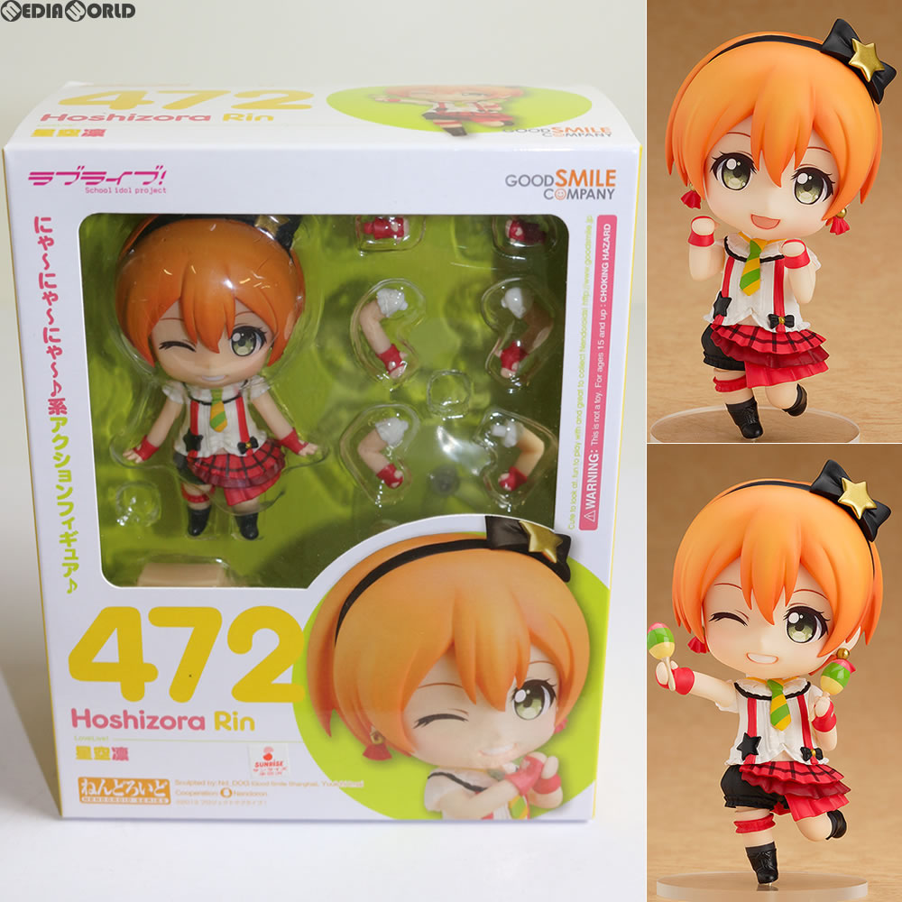 【中古即納】[FIG] ねんどろいど 472 星空凛(ほしぞらりん) ラブライブ! 完成品 可動フィギュア グッドスマイルカンパニー(20151025)