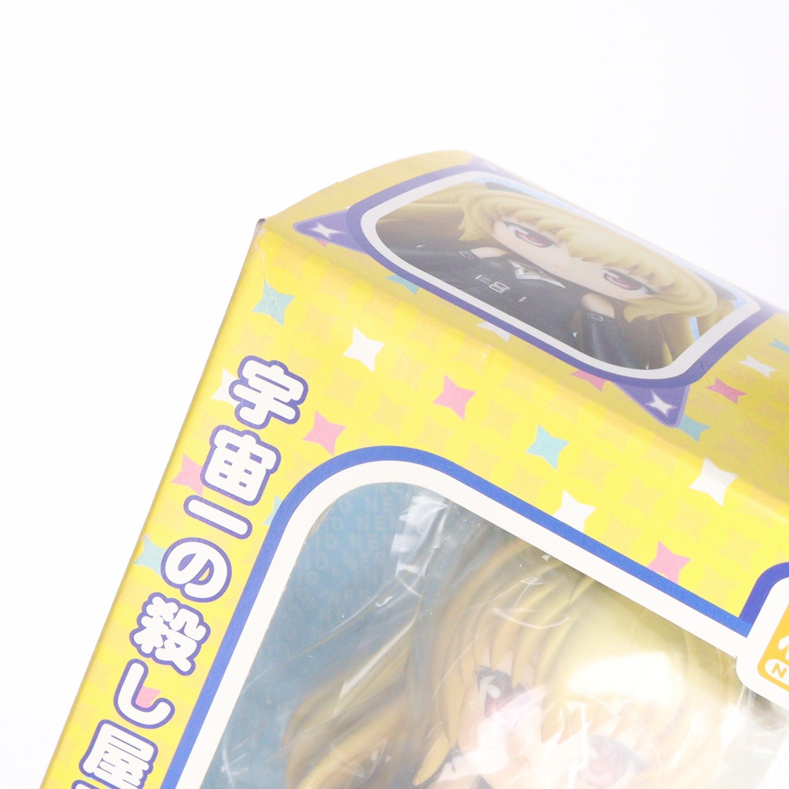 【中古即納】[FIG] ねんどろいど 191 金色の闇(こんじきのやみ) To LOVEる-とらぶる- 完成品 可動フィギュア グッドスマイルカンパニー(20120117)