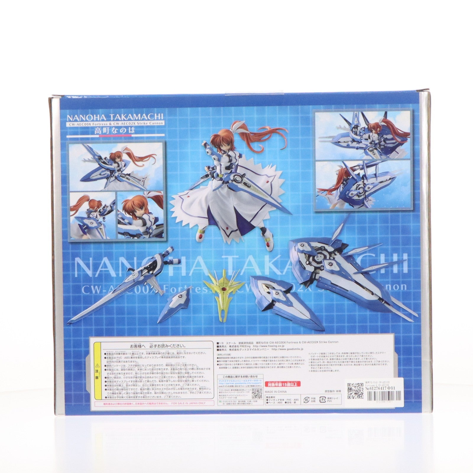 【中古即納】[FIG] 高町なのは CW-AEC00X Fortress & CW-AEC02X Strike Cannon 魔法戦記リリカルなのはForce 1/8 完成品 フィギュア FREEing(フリーイング)(20130516)
