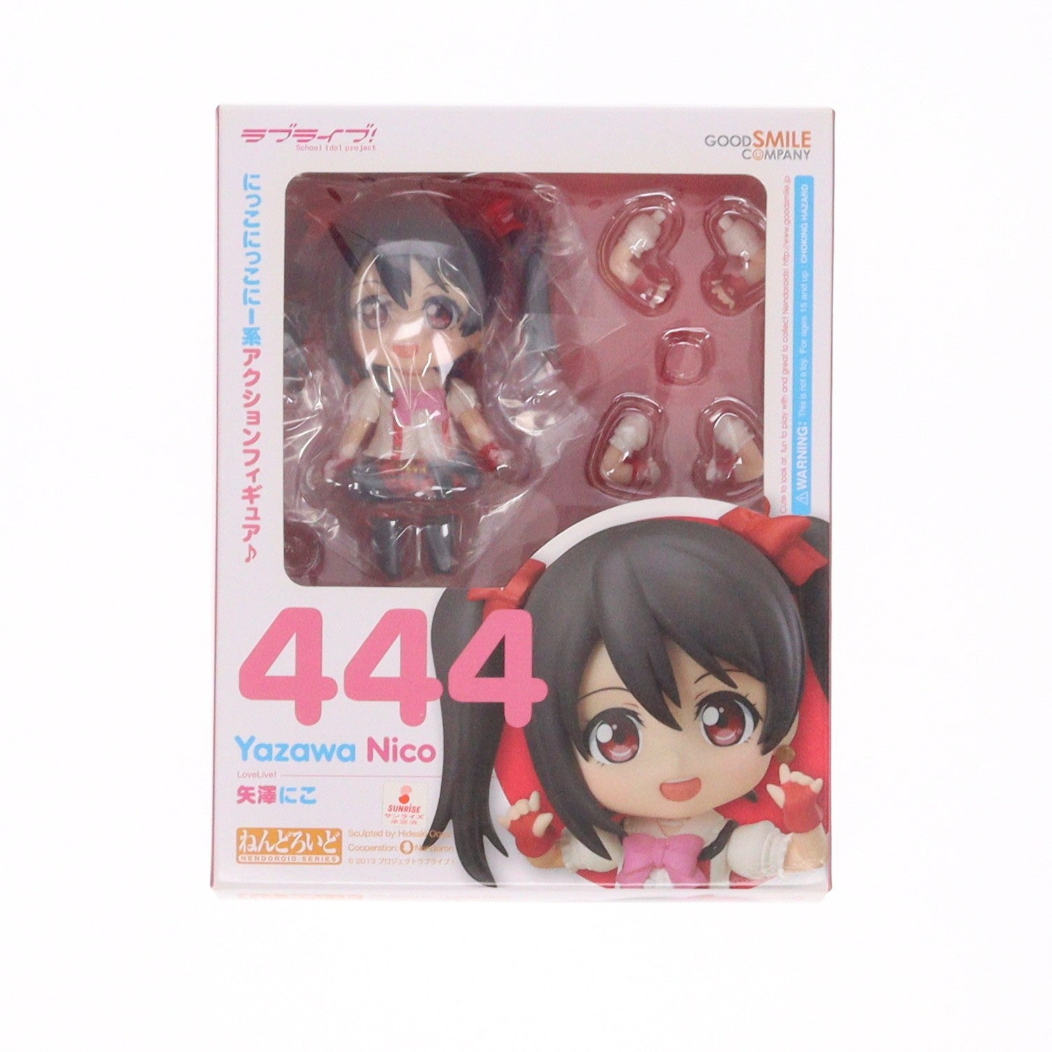 【中古即納】[FIG] ねんどろいど 444 矢澤にこ(やざわにこ) ラブライブ! 完成品 可動フィギュア グッドスマイルカンパニー(20151001)