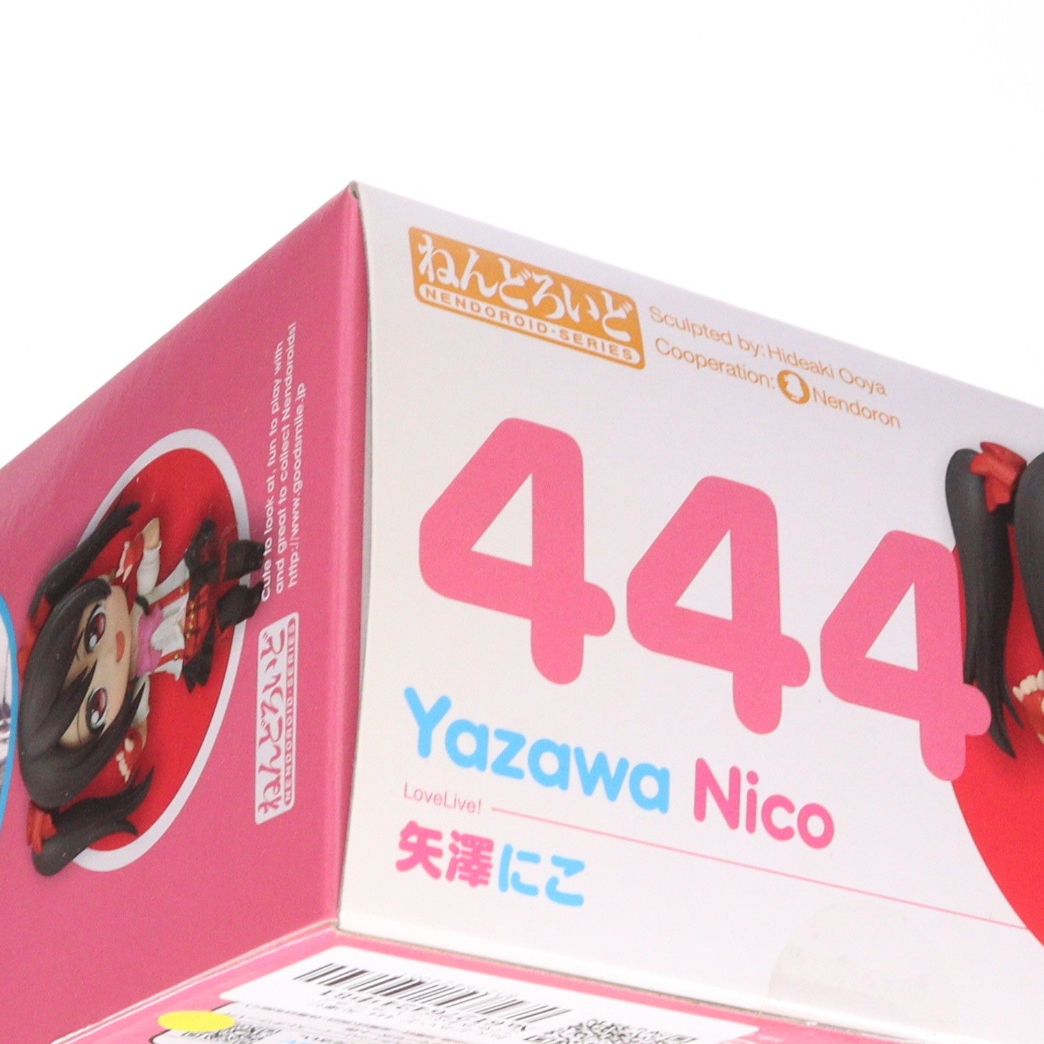 【中古即納】[FIG] ねんどろいど 444 矢澤にこ(やざわにこ) ラブライブ! 完成品 可動フィギュア グッドスマイルカンパニー(20151001)