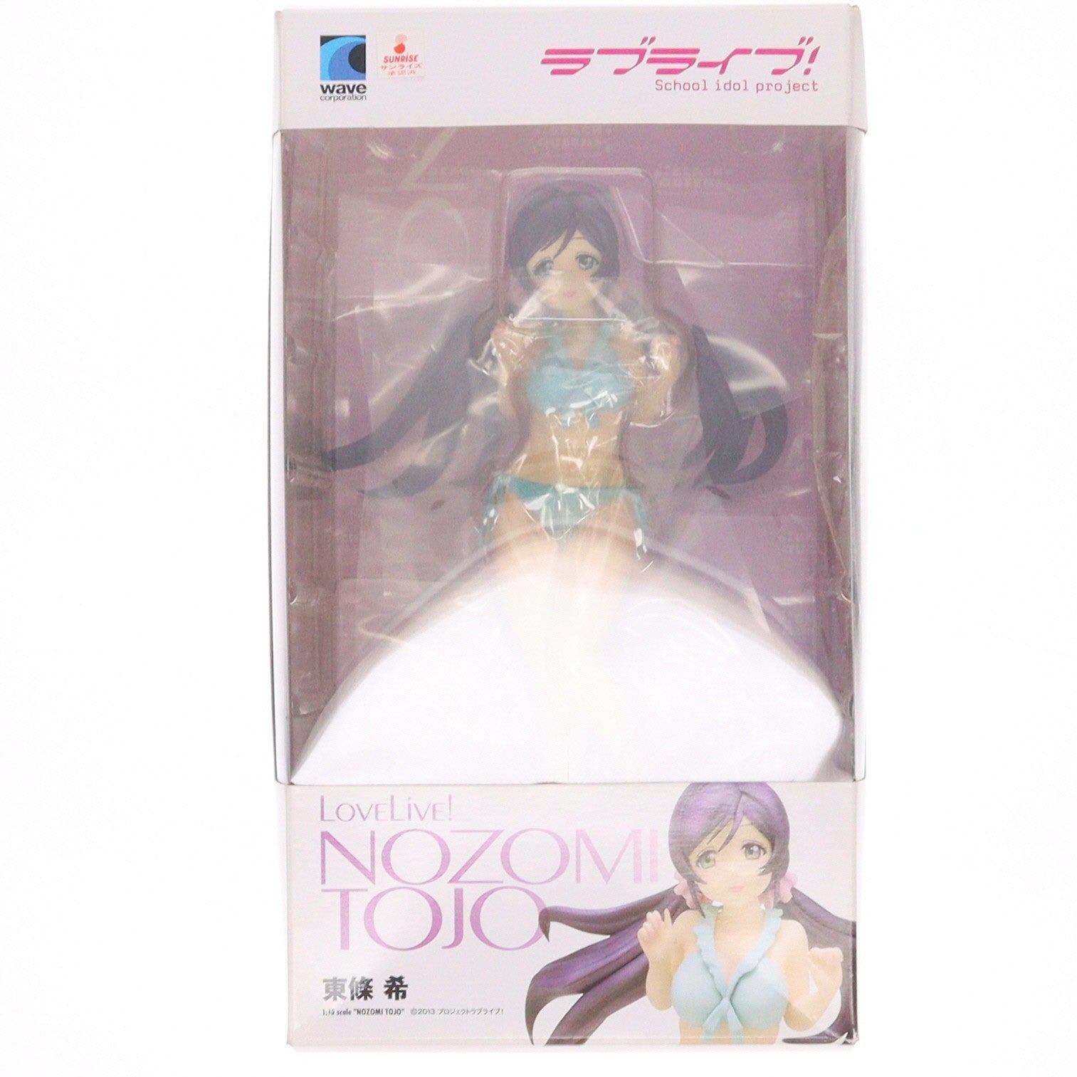【中古即納】[FIG] BEACH QUEENS(ビーチクイーンズ) 東條希(とうじょうのぞみ) ラブライブ! 1/10 完成品 フィギュア(NF-408) ウェーブ(WAVE)(20140620)