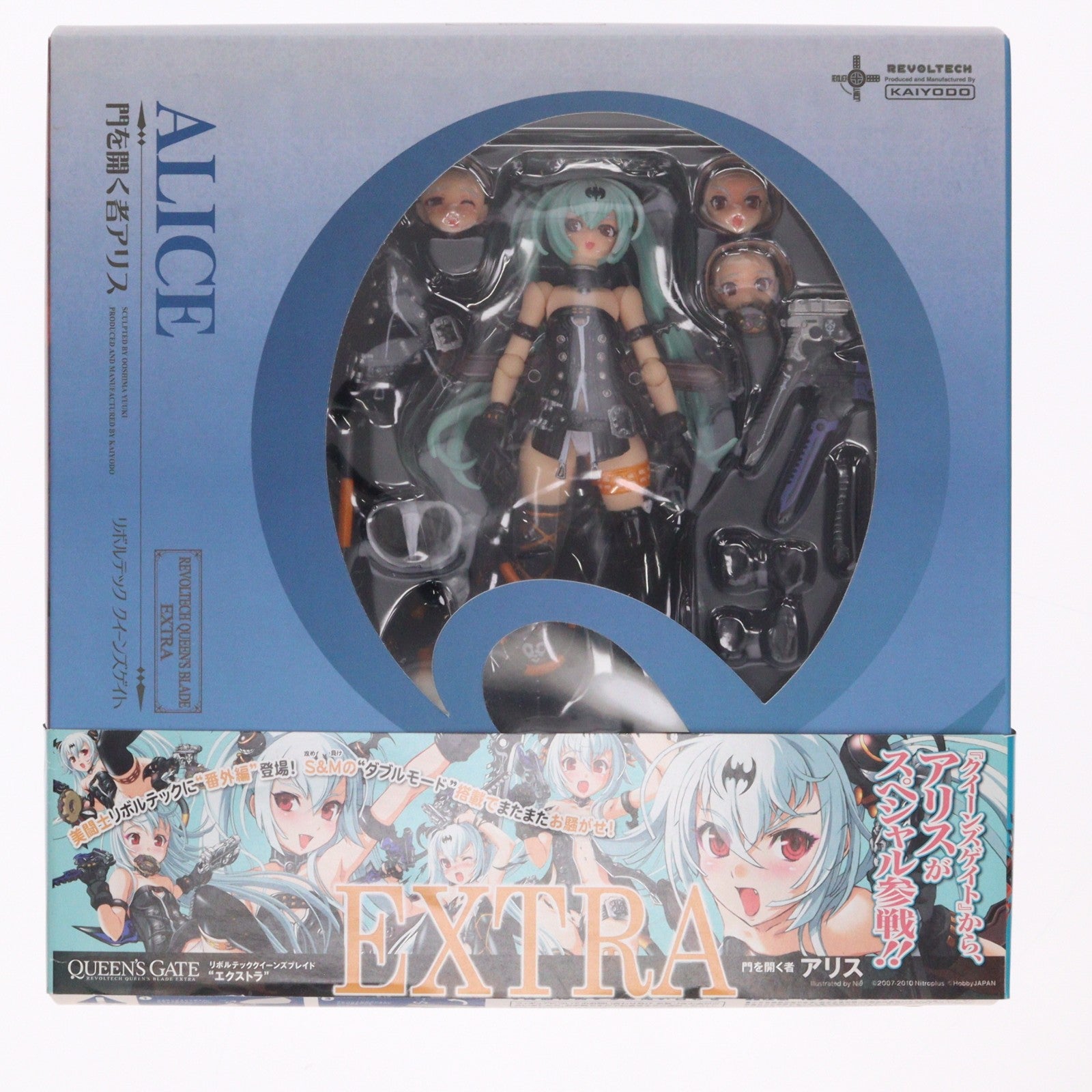 【中古即納】[FIG] リボルテック クイーンズブレイド EXTRA クイーンズゲイト 門を開く者アリス クイーンズゲイト 1/12 完成品 可動フィギュア 海洋堂(20101030)
