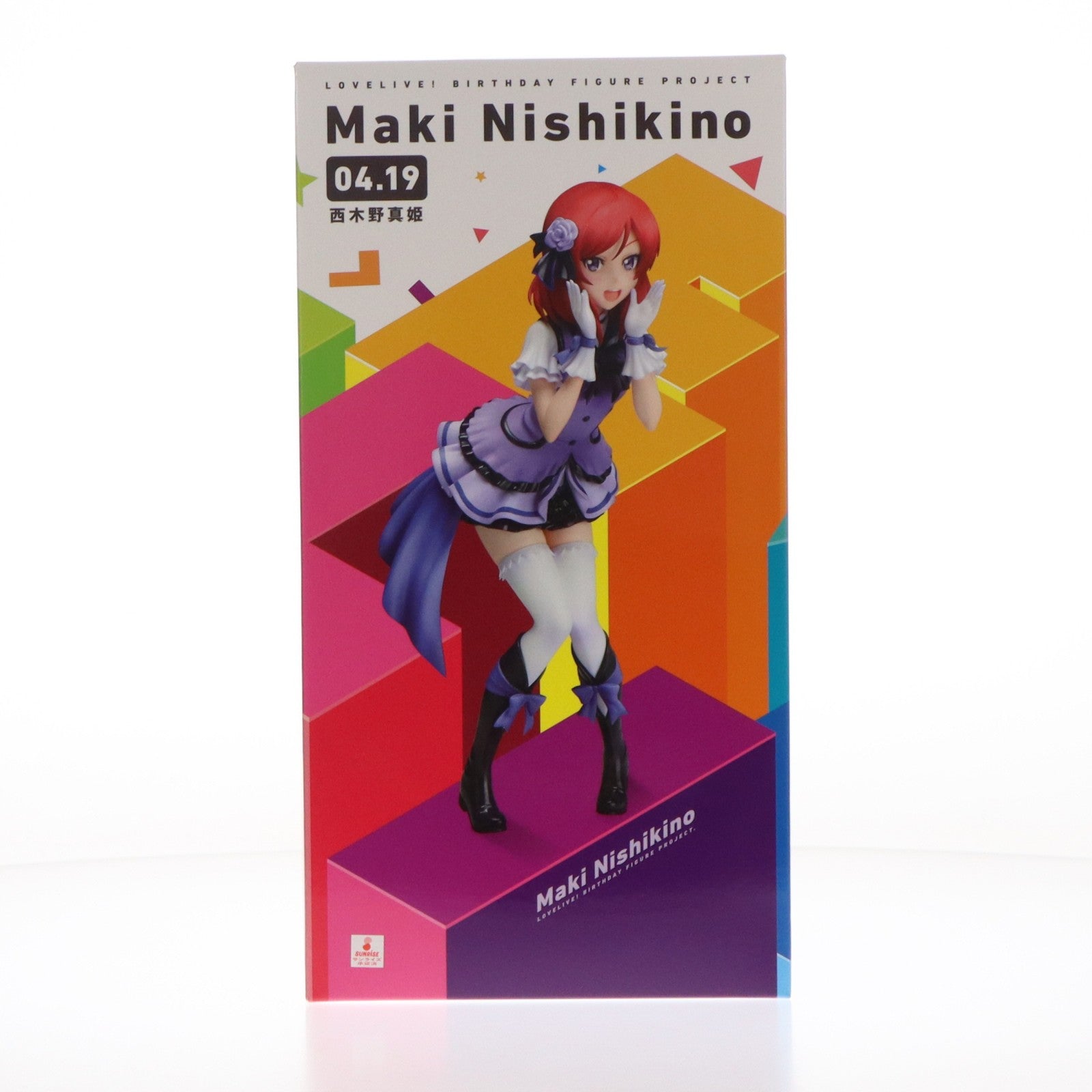 【中古即納】[FIG] 電撃屋限定 予約特典2種付属 Birthday Figure Project 西木野真姫(にしきのまき) ラブライブ! 1/8 完成品 フィギュア KADOKAWA(カドカワ)/アスキー・メディアワークス(20160228)