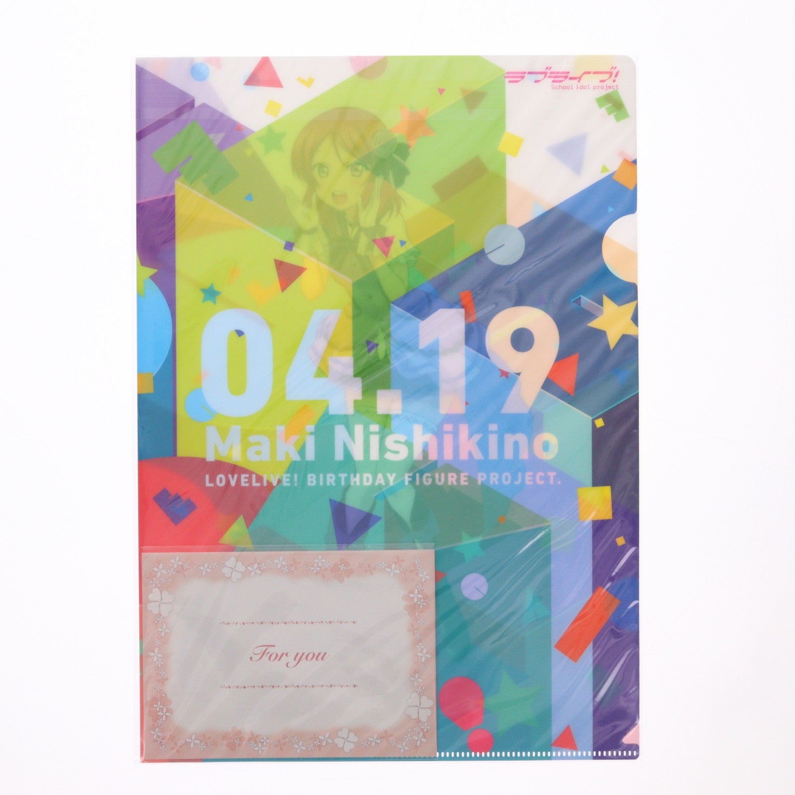 【中古即納】[FIG] 電撃屋限定 予約特典2種付属 Birthday Figure Project 西木野真姫(にしきのまき) ラブライブ! 1/8 完成品 フィギュア KADOKAWA(カドカワ)/アスキー・メディアワークス(20160228)