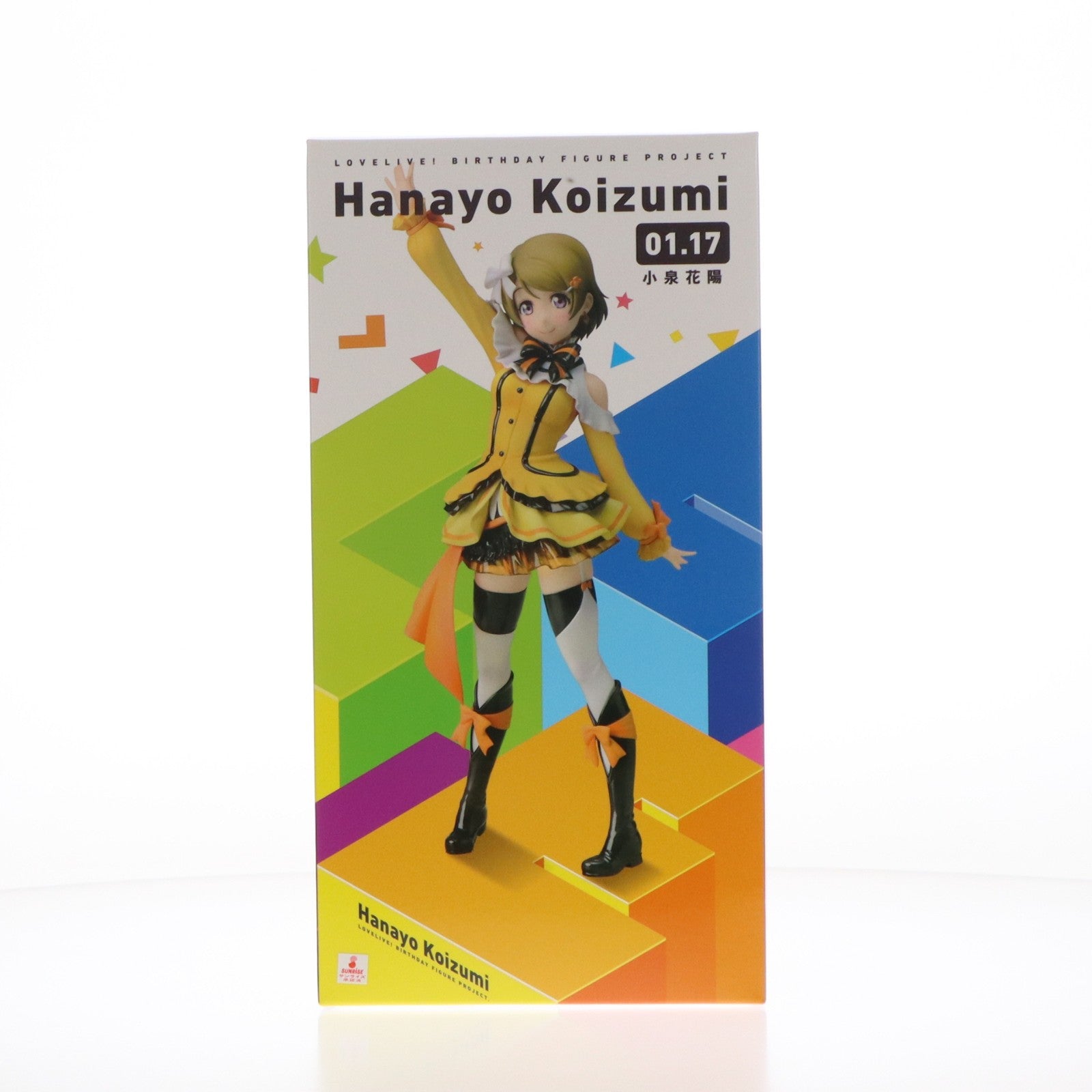 【中古即納】[FIG] 電撃屋限定 予約特典2種付属 Birthday Figure Project 小泉花陽(こいずみはなよ) ラブライブ! 1/8 完成品 フィギュア KADOKAWA(カドカワ)/アスキー・メディアワークス(20151231)
