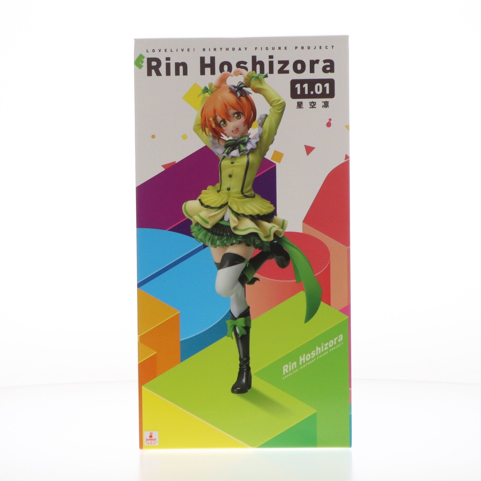 【中古即納】[FIG] 電撃屋限定 予約特典2種付属 Birthday Figure Project 星空凛(ほしぞらりん) ラブライブ! 1/8 完成品 フィギュア KADOKAWA(カドカワ)/アスキー・メディアワークス(20151020)