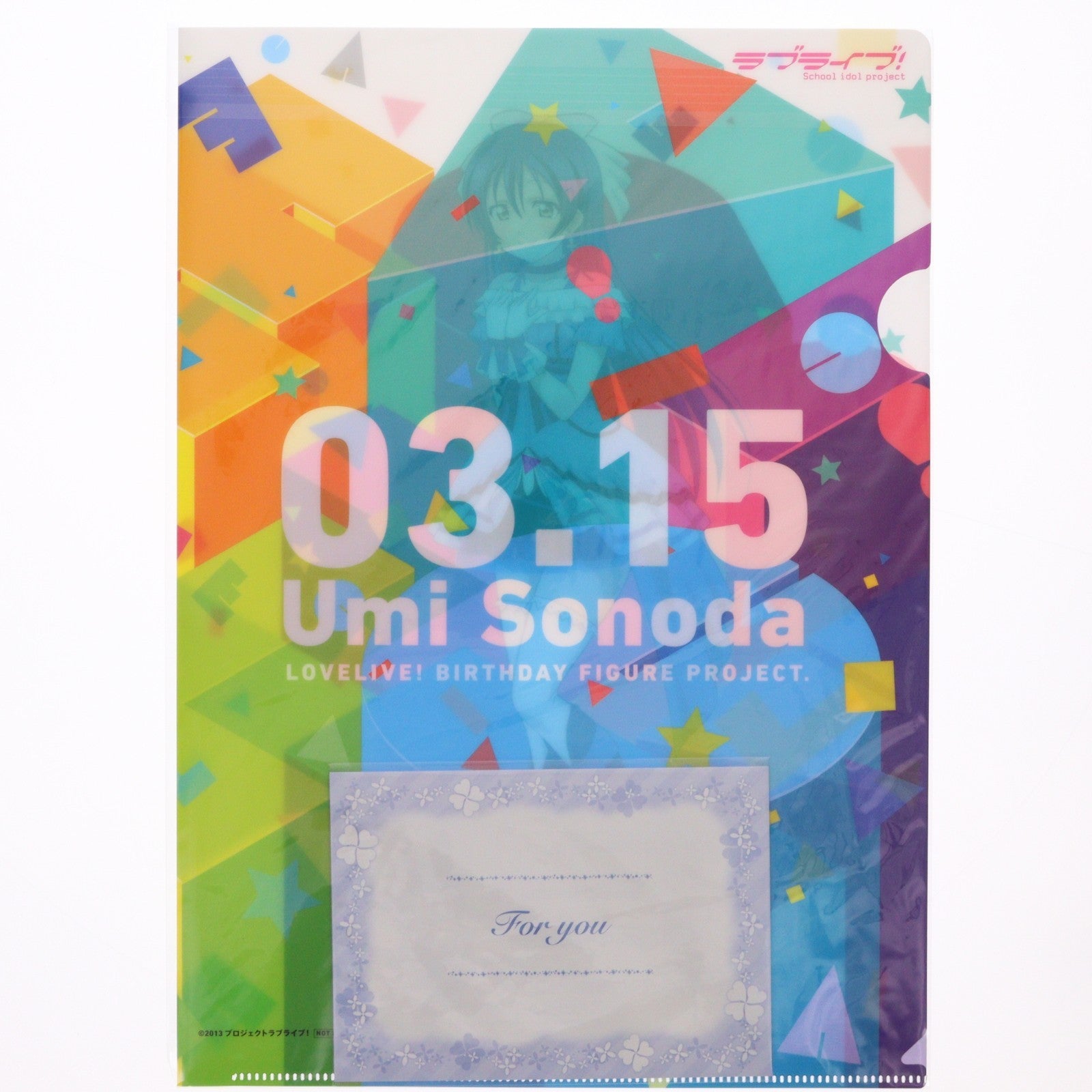 【中古即納】[FIG] 電撃屋限定 予約特典2種付属 Birthday Figure Project 園田海未(そのだうみ) ラブライブ! 1/8 完成品 フィギュア KADOKAWA(カドカワ)/アスキー・メディアワークス(20160228)
