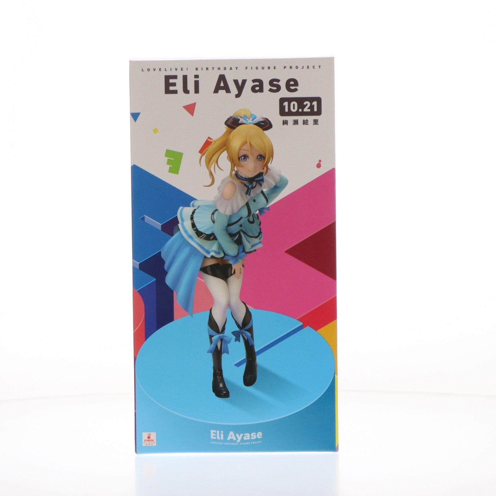 【中古即納】[FIG] 電撃屋限定 予約特典2種付属 Birthday Figure Project 絢瀬絵里(あやせえり) ラブライブ! 1/8 完成品 フィギュア KADOKAWA(カドカワ)/アスキー・メディアワークス(20150930)