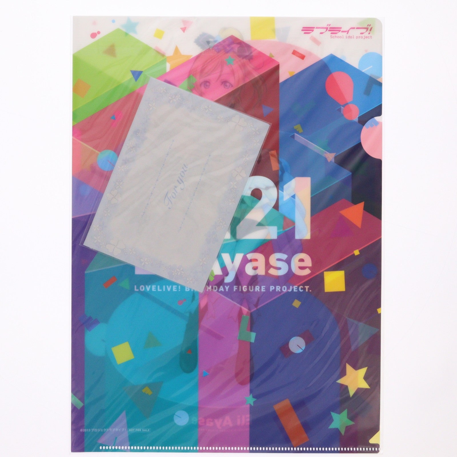 【中古即納】[FIG] 電撃屋限定 予約特典2種付属 Birthday Figure Project 絢瀬絵里(あやせえり) ラブライブ! 1/8 完成品 フィギュア KADOKAWA(カドカワ)/アスキー・メディアワークス(20150930)