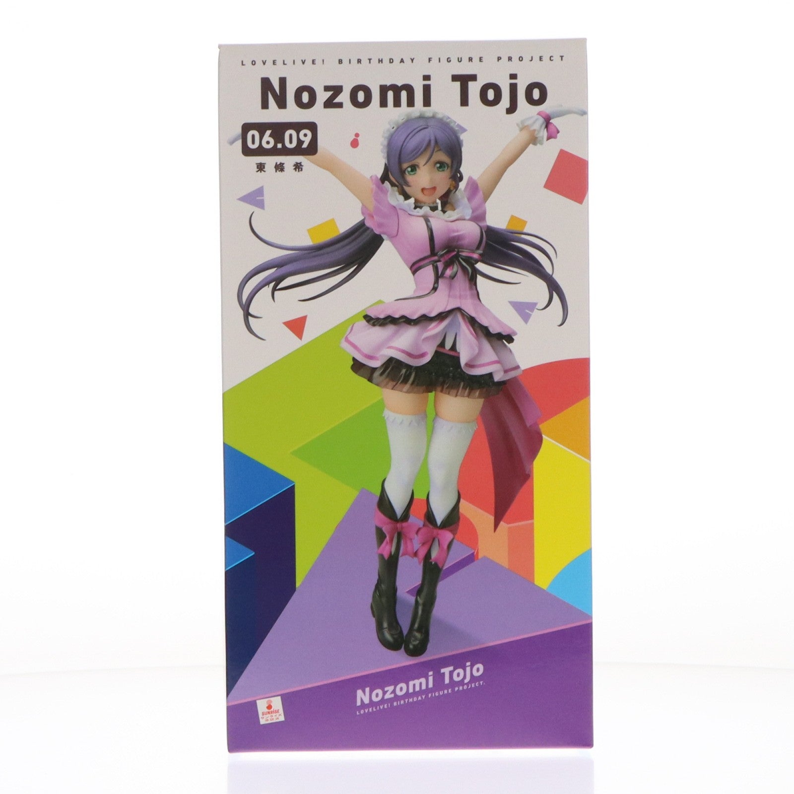 【中古即納】[FIG] 電撃屋限定 予約特典2種付属 Birthday Figure Project 東條希(とうじょうのぞみ) ラブライブ! 1/8 完成品 フィギュア KADOKAWA(カドカワ)/アスキー・メディアワークス(20160520)