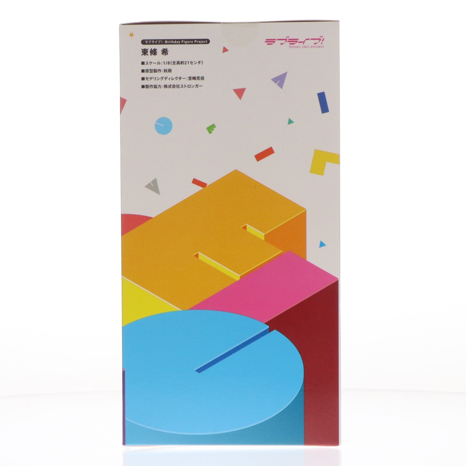【中古即納】[FIG] 電撃屋限定 予約特典2種付属 Birthday Figure Project 東條希(とうじょうのぞみ) ラブライブ! 1/8 完成品 フィギュア KADOKAWA(カドカワ)/アスキー・メディアワークス(20160520)