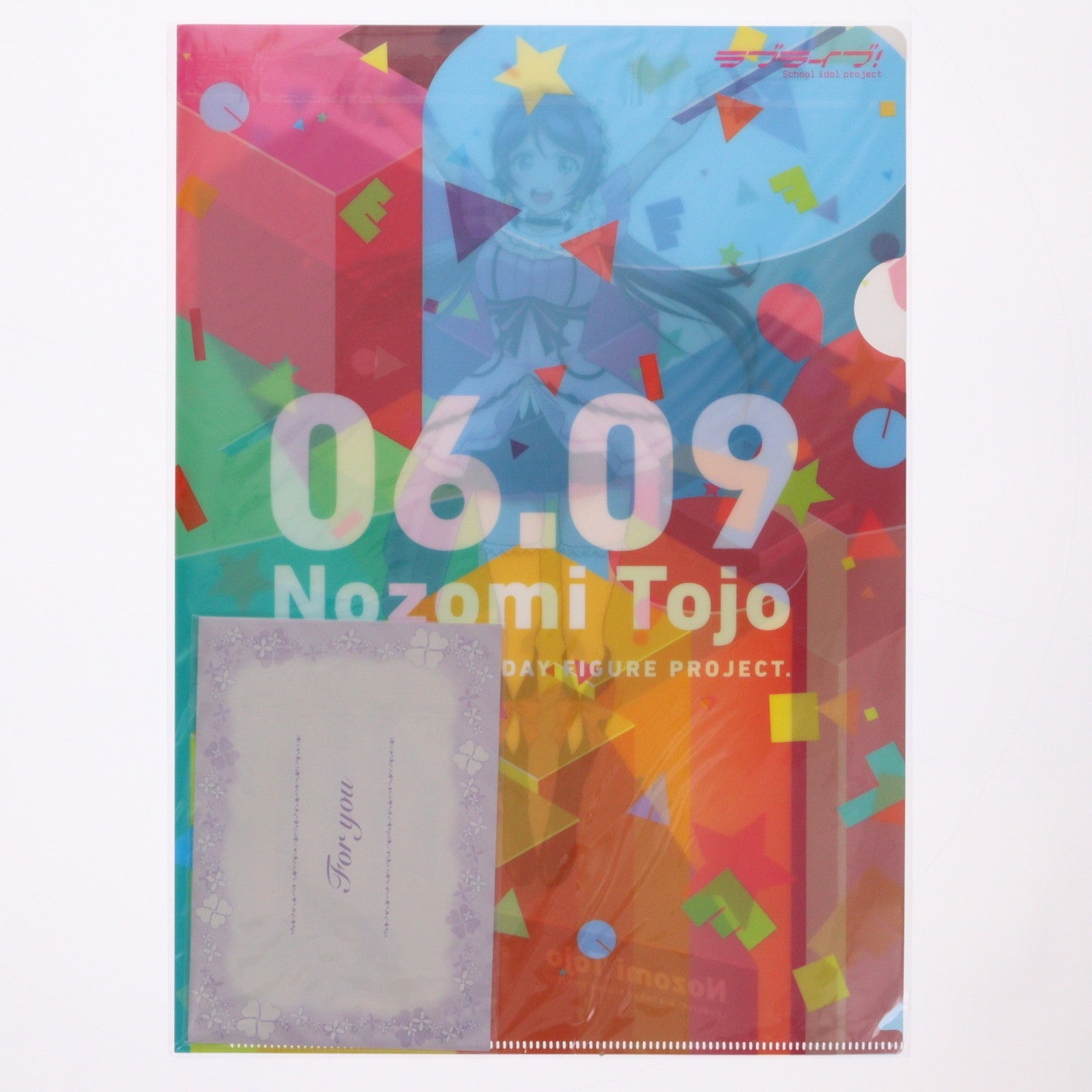 【中古即納】[FIG] 電撃屋限定 予約特典2種付属 Birthday Figure Project 東條希(とうじょうのぞみ) ラブライブ! 1/8 完成品 フィギュア KADOKAWA(カドカワ)/アスキー・メディアワークス(20160520)