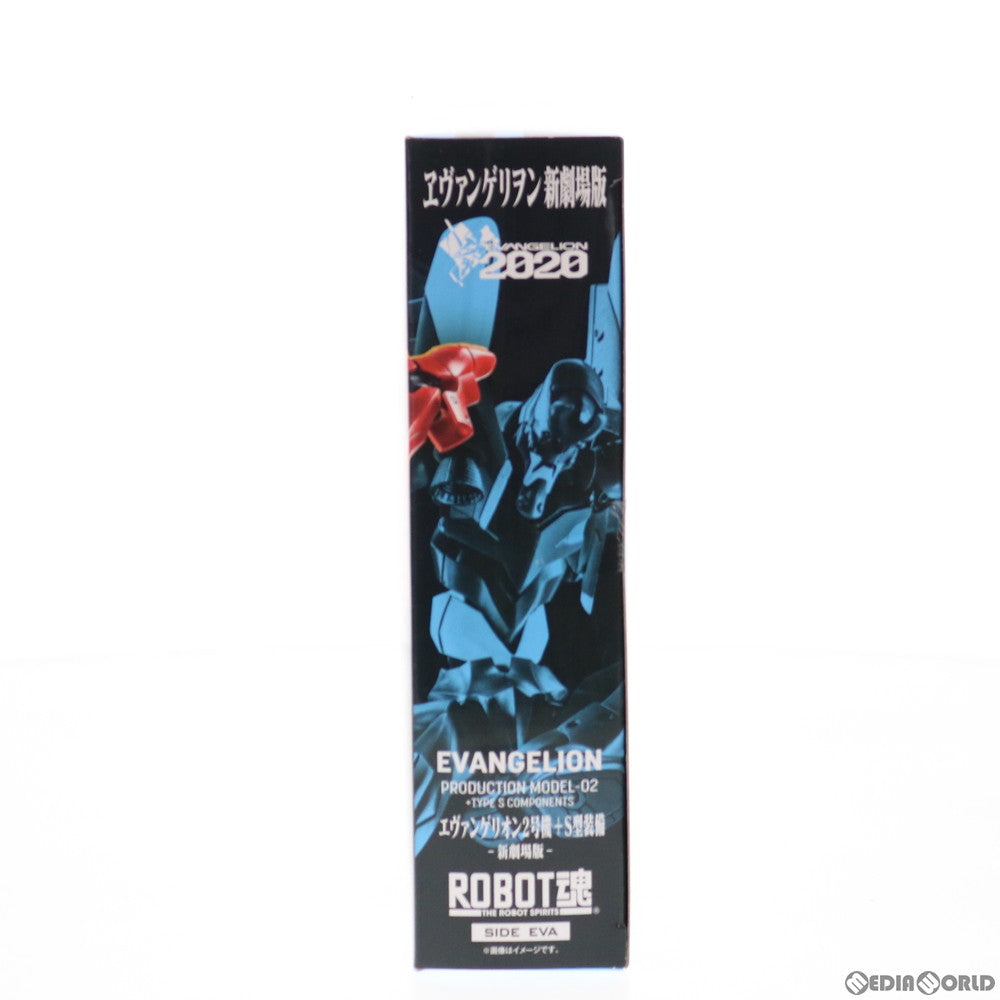 【中古即納】[FIG] ROBOT魂(SIDE EVA) エヴァンゲリオン2号機+S型装備-新劇場版- シン・エヴァンゲリオン劇場版 完成品 可動フィギュア バンダイスピリッツ(20210522)