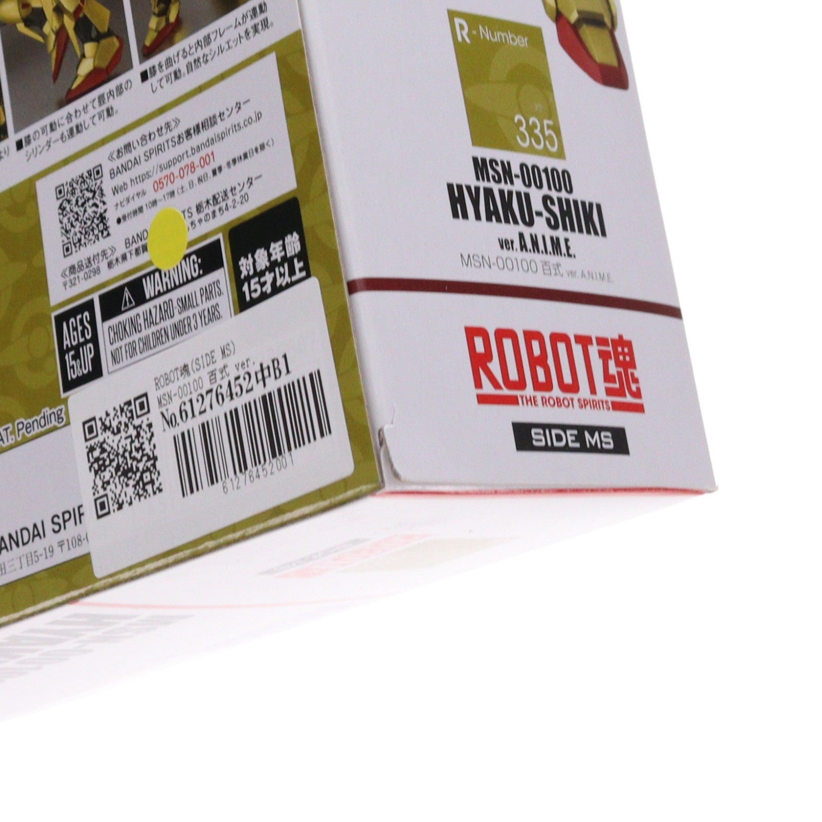 【中古即納】[FIG] ROBOT魂(SIDE MS) MSN-00100 百式 ver. A.N.I.M.E. 機動戦士Zガンダム 完成品 可動フィギュア バンダイスピリッツ(20250830)