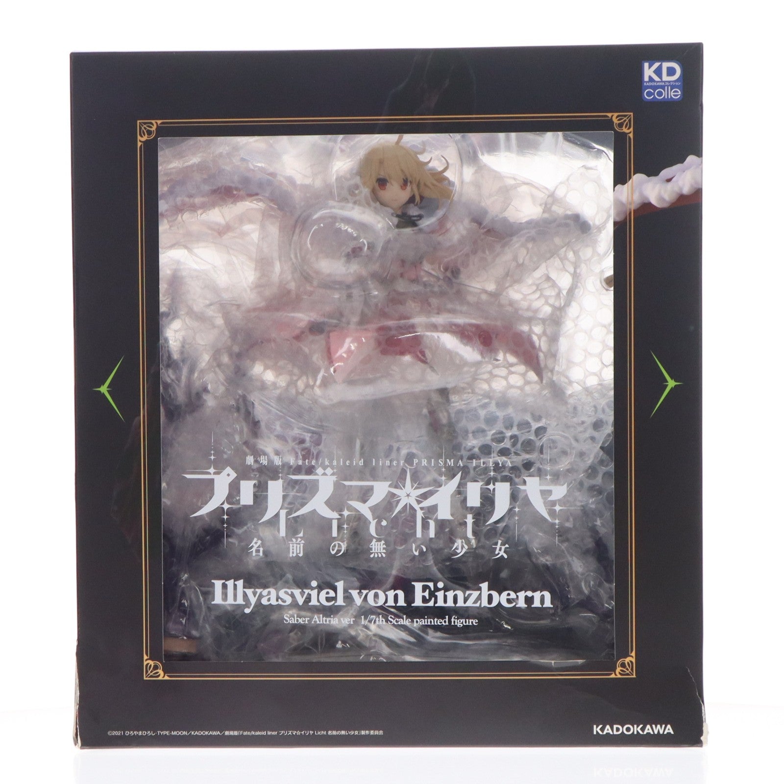 【中古即納】[FIG] イリヤスフィール・フォン・アインツベルン セイバーアルトリアVer. 劇場版「Fate/kaleid liner(フェイト/カレイドライナー) プリズマ☆イリヤ Licht 名前の無い少女」 1/7 完成品 フィギュア KADOKAWA(カドカワ)(20220917)