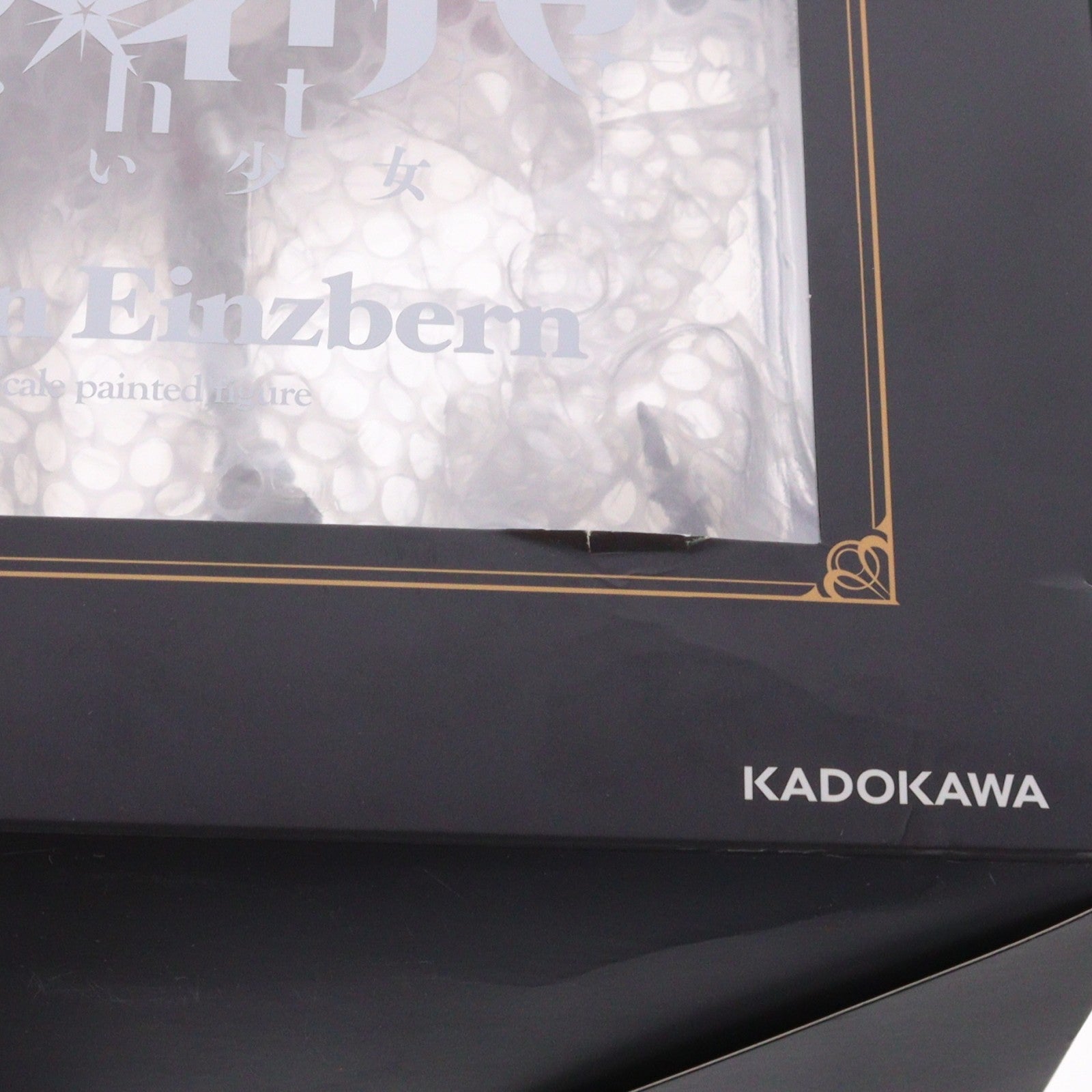 【中古即納】[FIG] イリヤスフィール・フォン・アインツベルン セイバーアルトリアVer. 劇場版「Fate/kaleid liner(フェイト/カレイドライナー) プリズマ☆イリヤ Licht 名前の無い少女」 1/7 完成品 フィギュア KADOKAWA(カドカワ)(20220917)