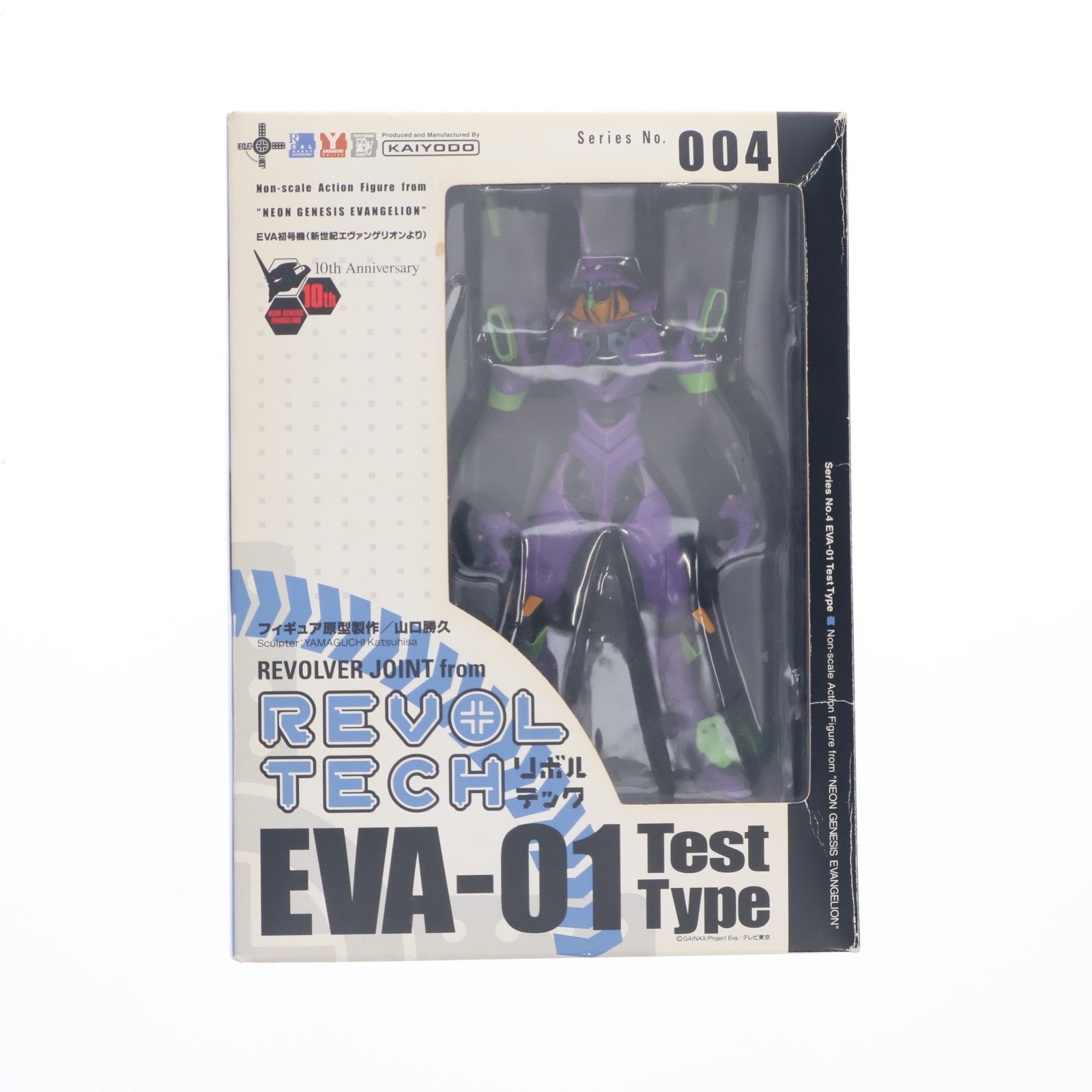 【中古即納】[FIG] リボルテックヤマグチ No.004 エヴァンゲリオン初号機 新世紀エヴァンゲリオン 完成品 可動フィギュア 海洋堂(20060616)