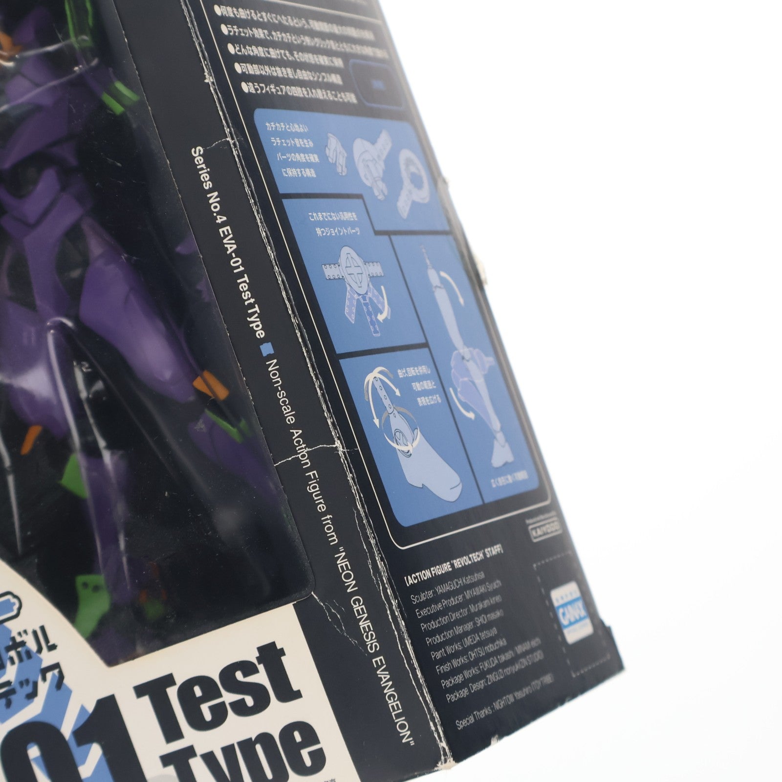 【中古即納】[FIG] リボルテックヤマグチ No.004 エヴァンゲリオン初号機 新世紀エヴァンゲリオン 完成品 可動フィギュア 海洋堂(20060616)
