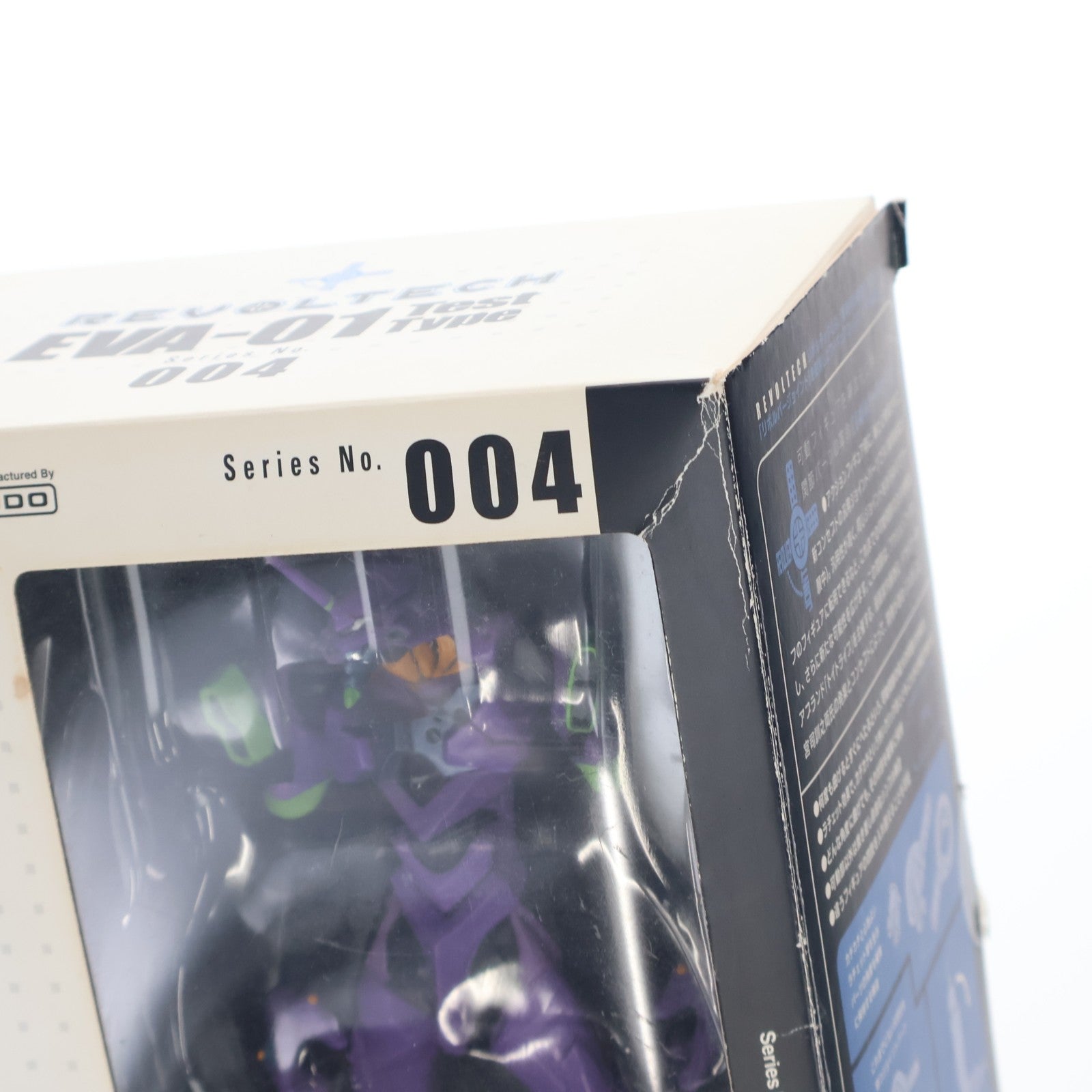 【中古即納】[FIG] リボルテックヤマグチ No.004 エヴァンゲリオン初号機 新世紀エヴァンゲリオン 完成品 可動フィギュア 海洋堂(20060616)