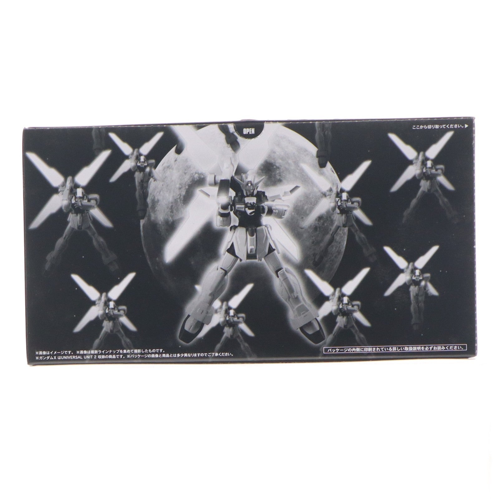 【中古即納】[FIG] (食玩) プレミアムバンダイ限定 機動戦士ガンダム ユニバーサルユニット Gビットセット 機動新世紀ガンダムX 可動フィギュア バンダイ(20161031)