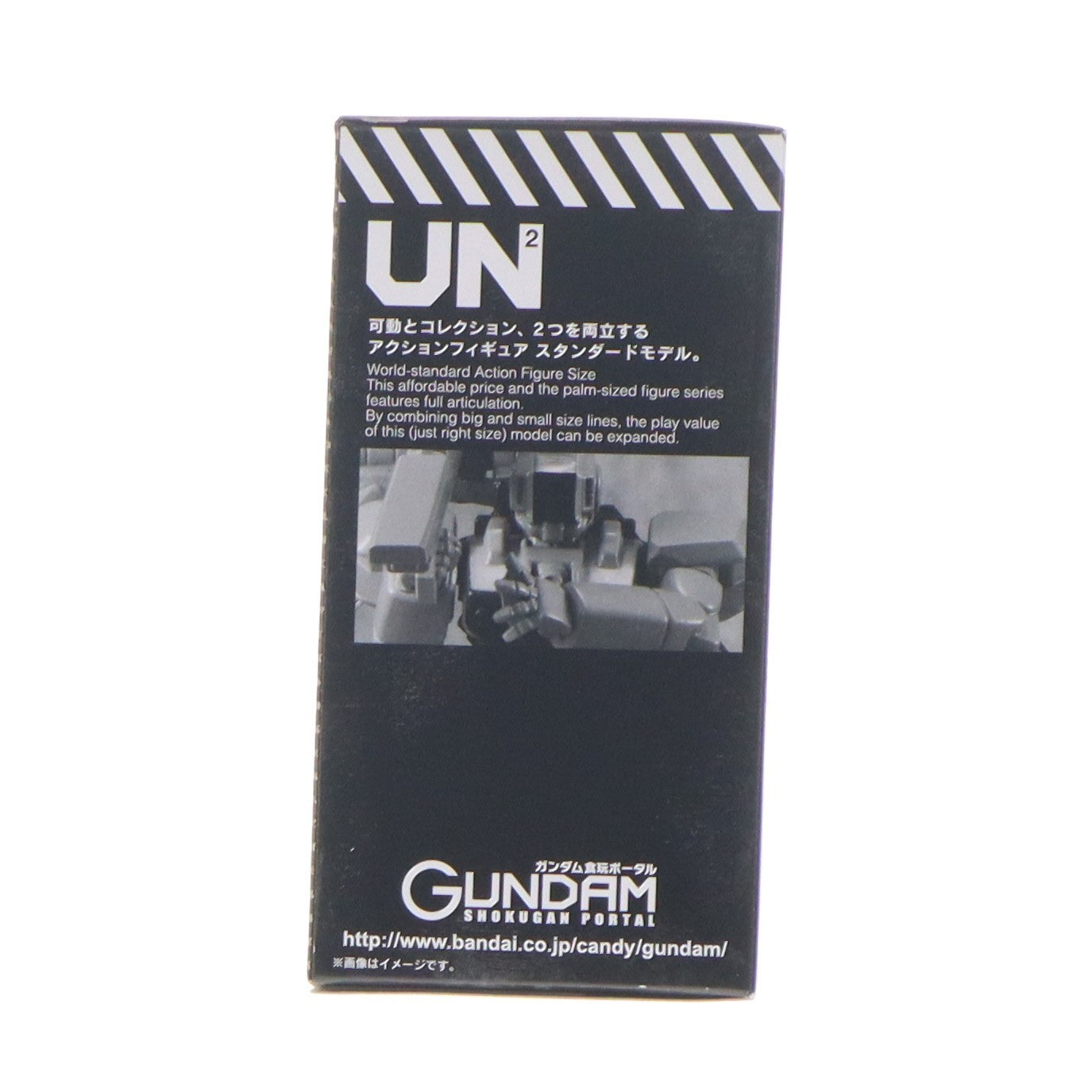 【中古即納】[FIG] (食玩) プレミアムバンダイ限定 機動戦士ガンダム ユニバーサルユニット Gビットセット 機動新世紀ガンダムX 可動フィギュア バンダイ(20161031)