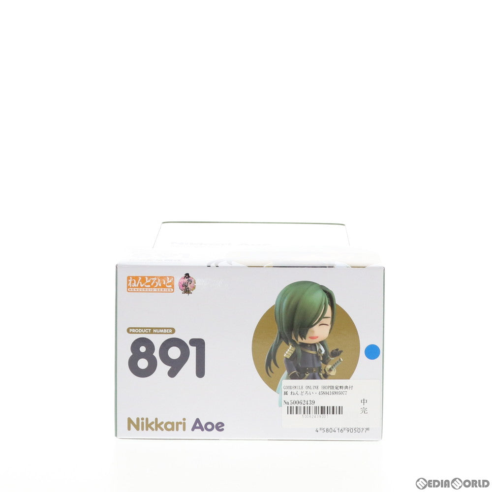 【中古即納】[FIG] GOODSMILE ONLINE SHOP限定特典付属 ねんどろいど 891 にっかり青江(にっかりあおえ) 刀剣乱舞-ONLINE- 完成品 可動フィギュア オランジュ・ルージュ(20180907)